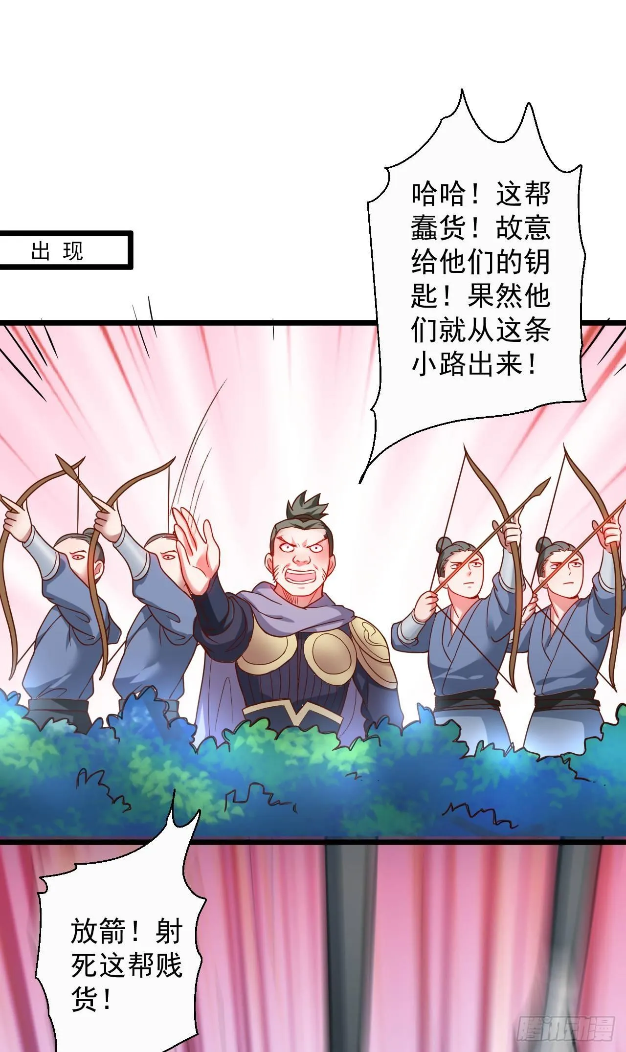 黑沙陨血葬孤魂 第15页