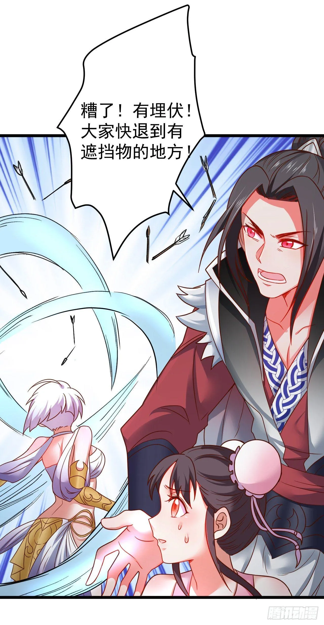 黑沙陨血葬孤魂 第18页