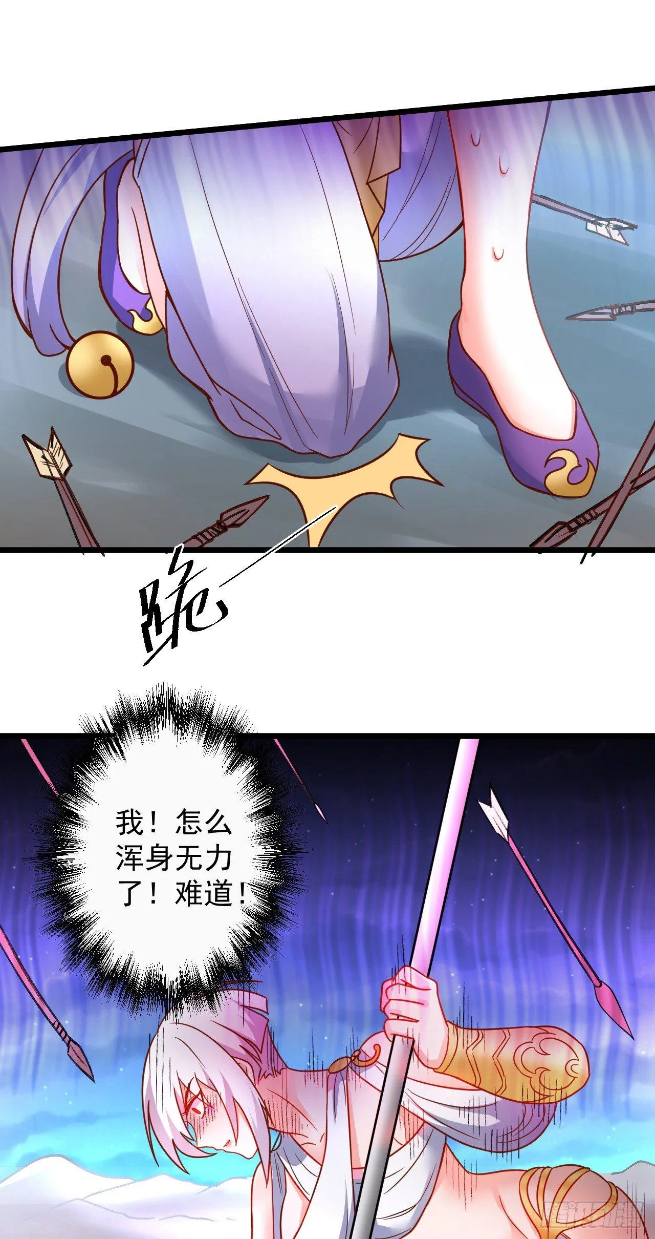 黑沙陨血葬孤魂 第21页