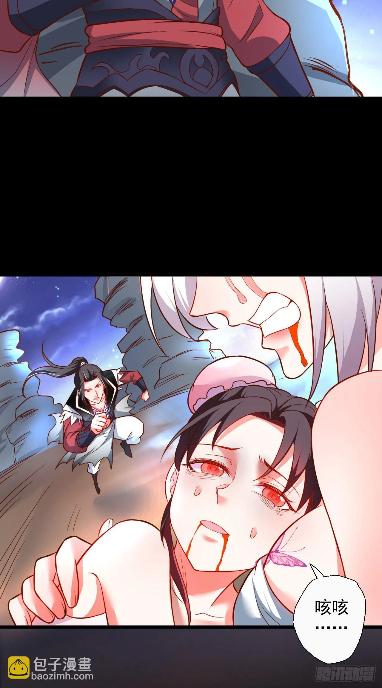黑沙陨血葬孤魂 第31页
