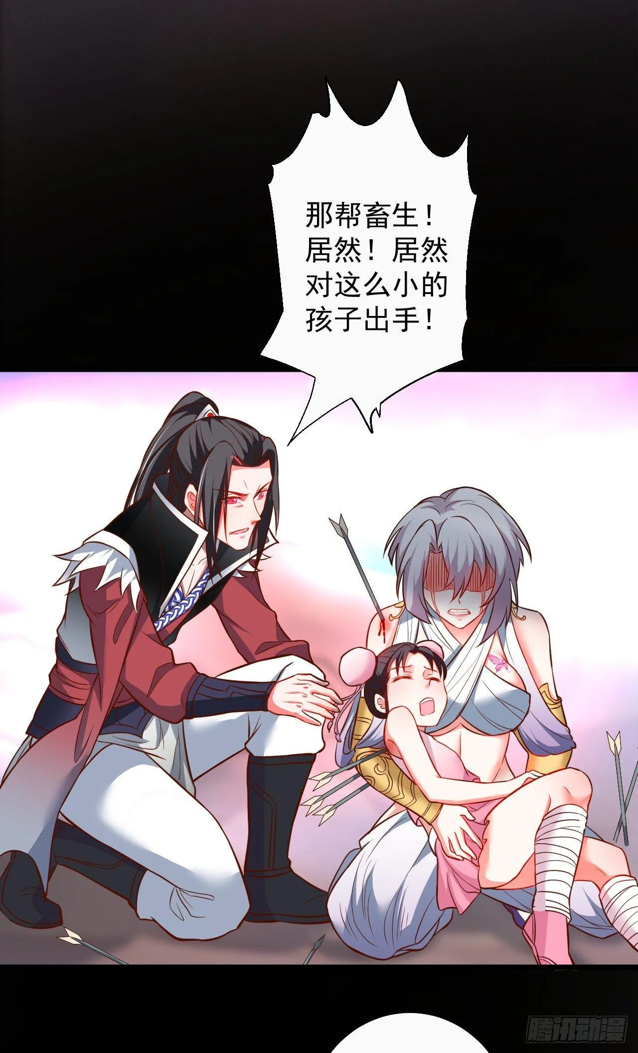 黑沙陨血葬孤魂 第32页