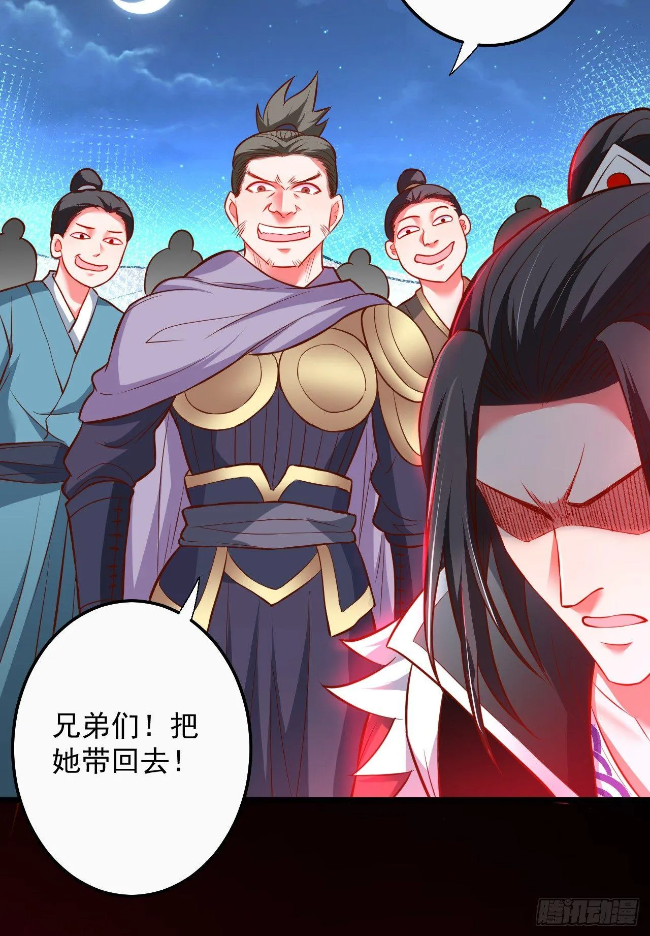黑沙陨血葬孤魂 第38页