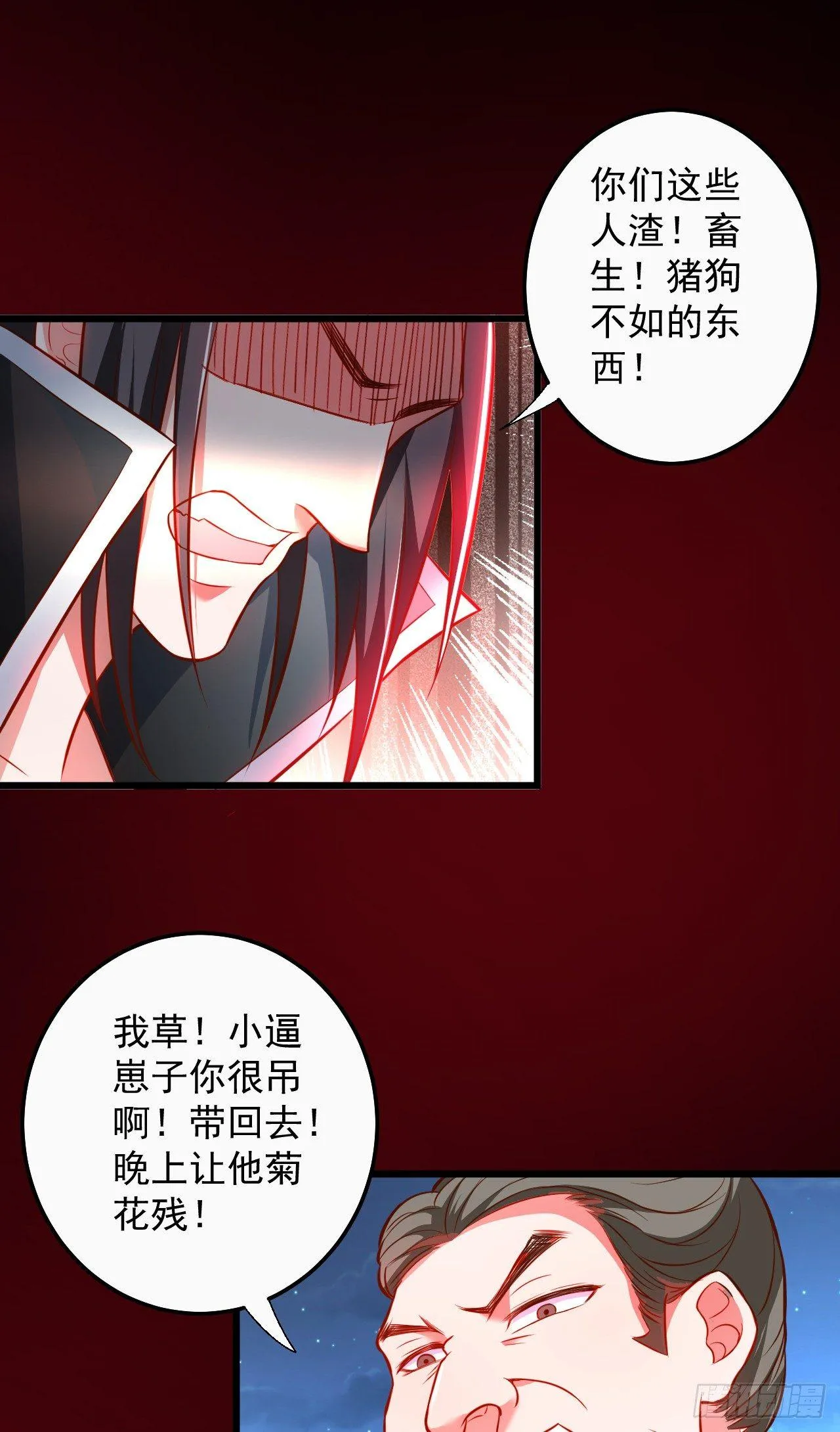 黑沙陨血葬孤魂 第39页