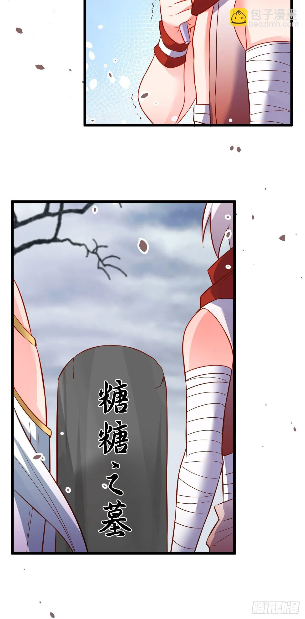 子幼葬父往生苦 第5页