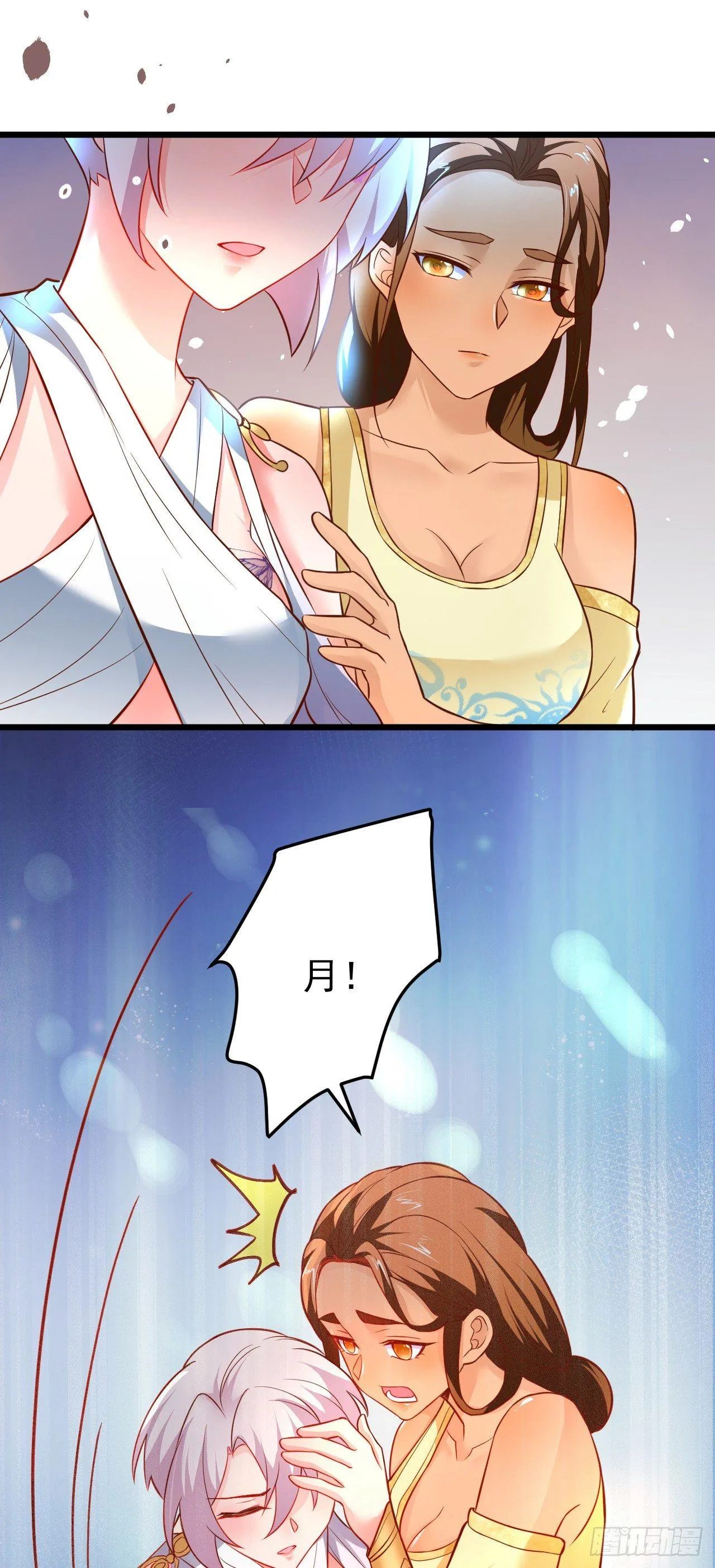 子幼葬父往生苦 第6页