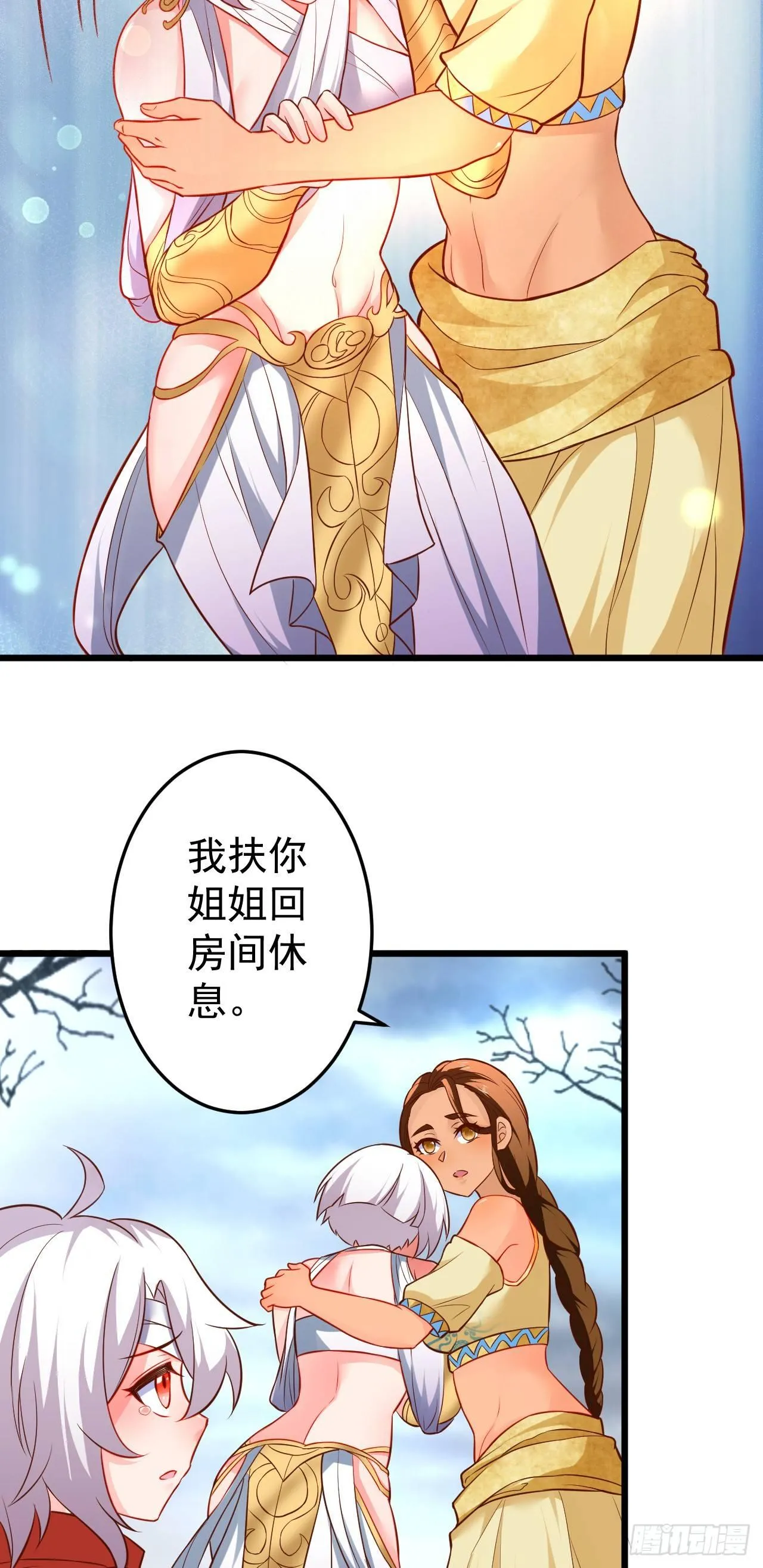 子幼葬父往生苦 第7页