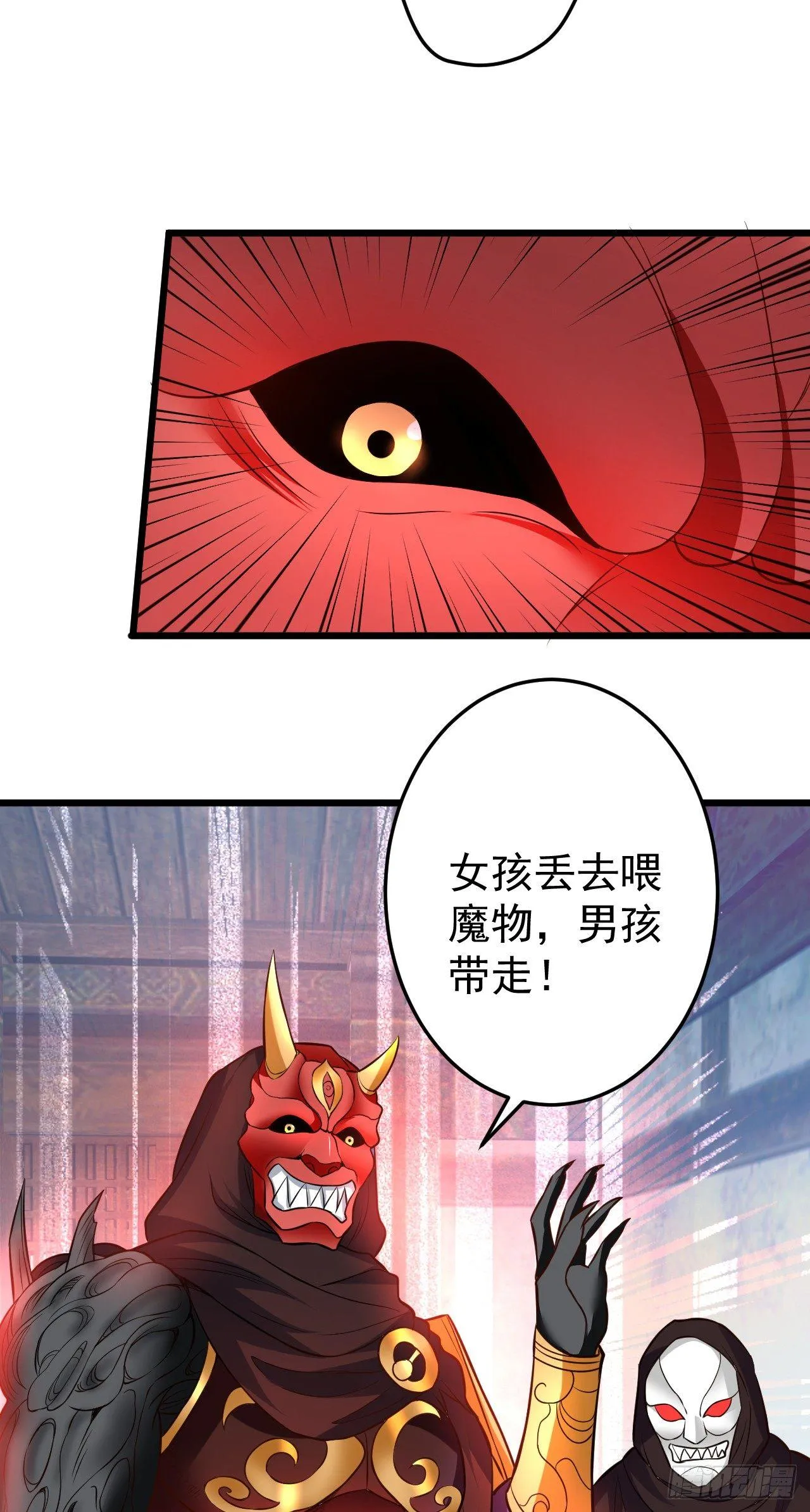 子幼葬父往生苦 第22页
