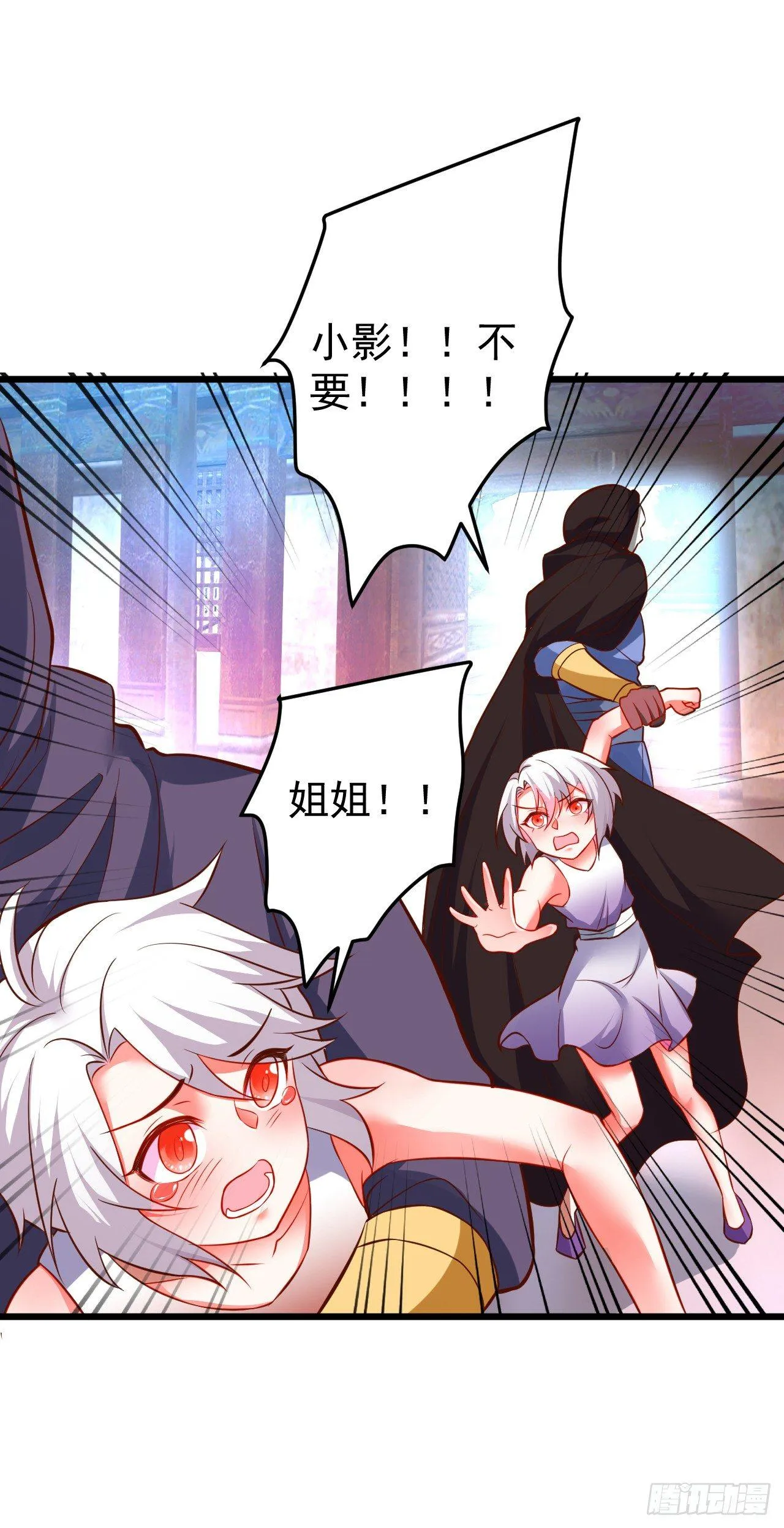 子幼葬父往生苦 第24页