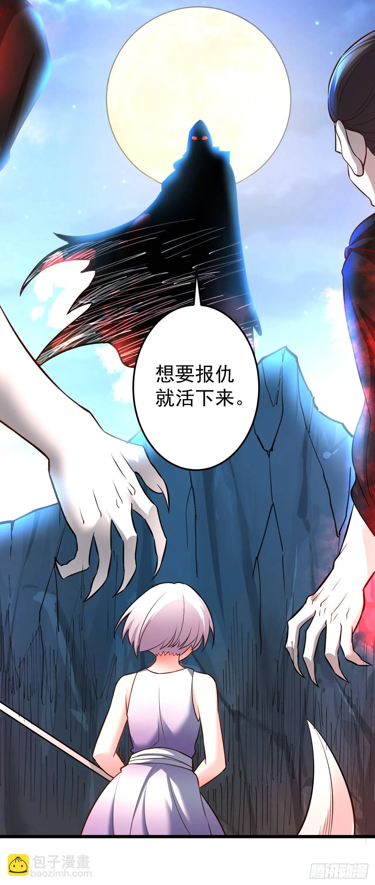 子幼葬父往生苦 第26页
