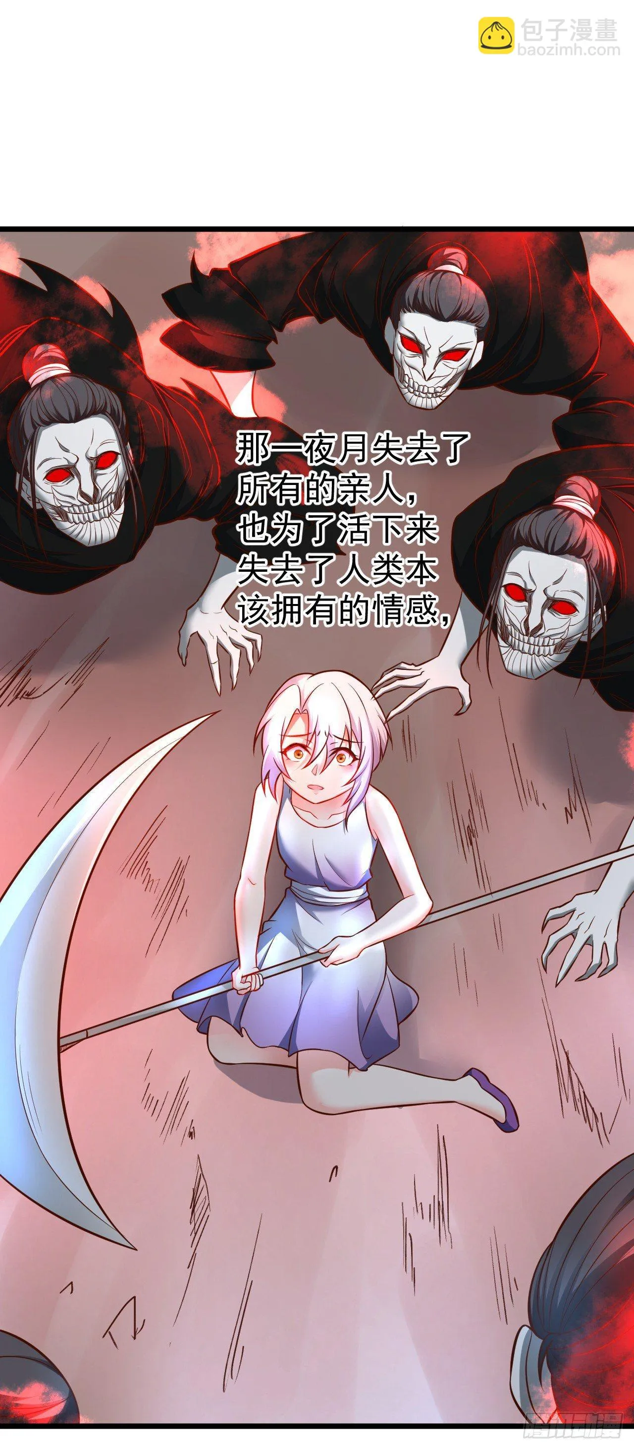 子幼葬父往生苦 第27页