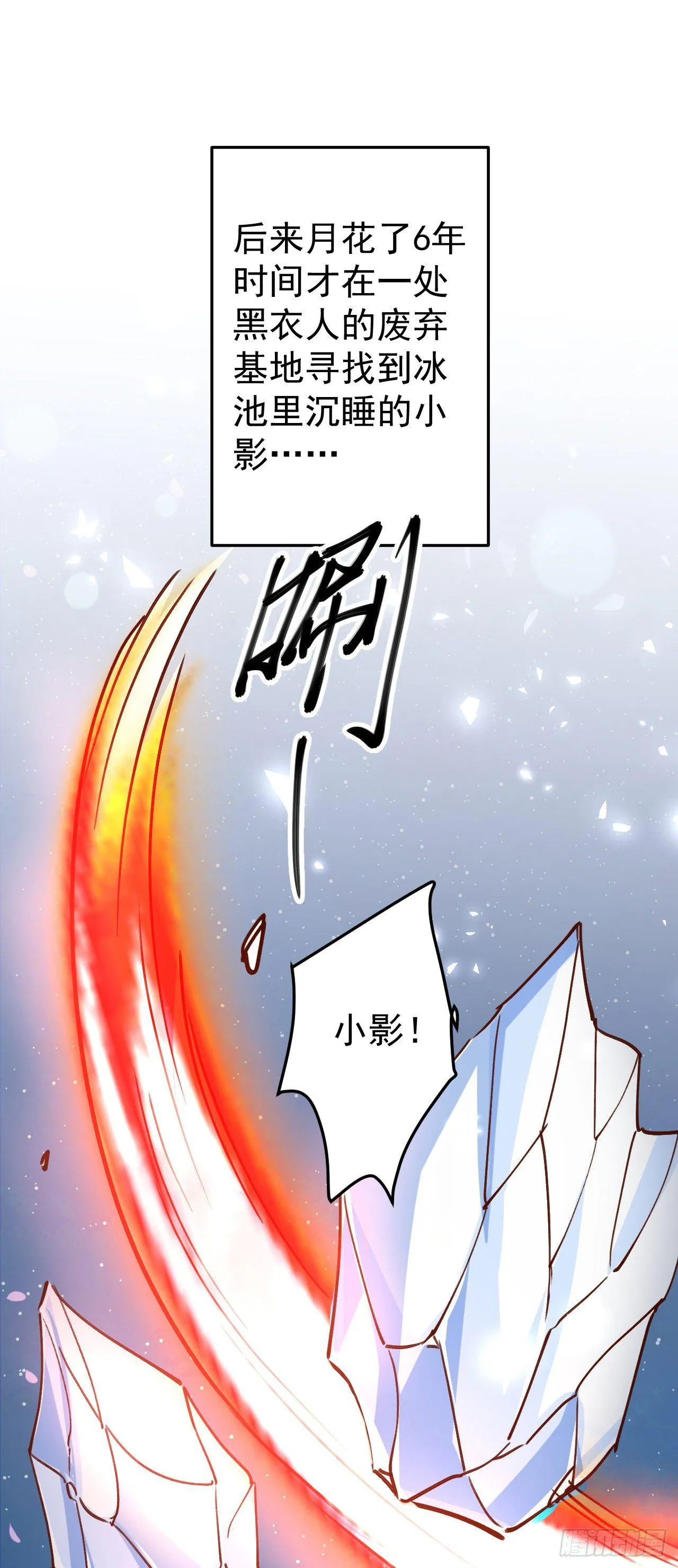 子幼葬父往生苦 第28页