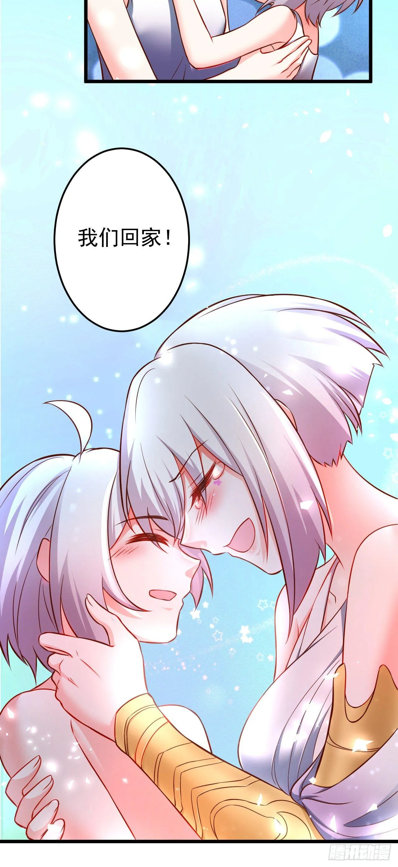 子幼葬父往生苦 第31页