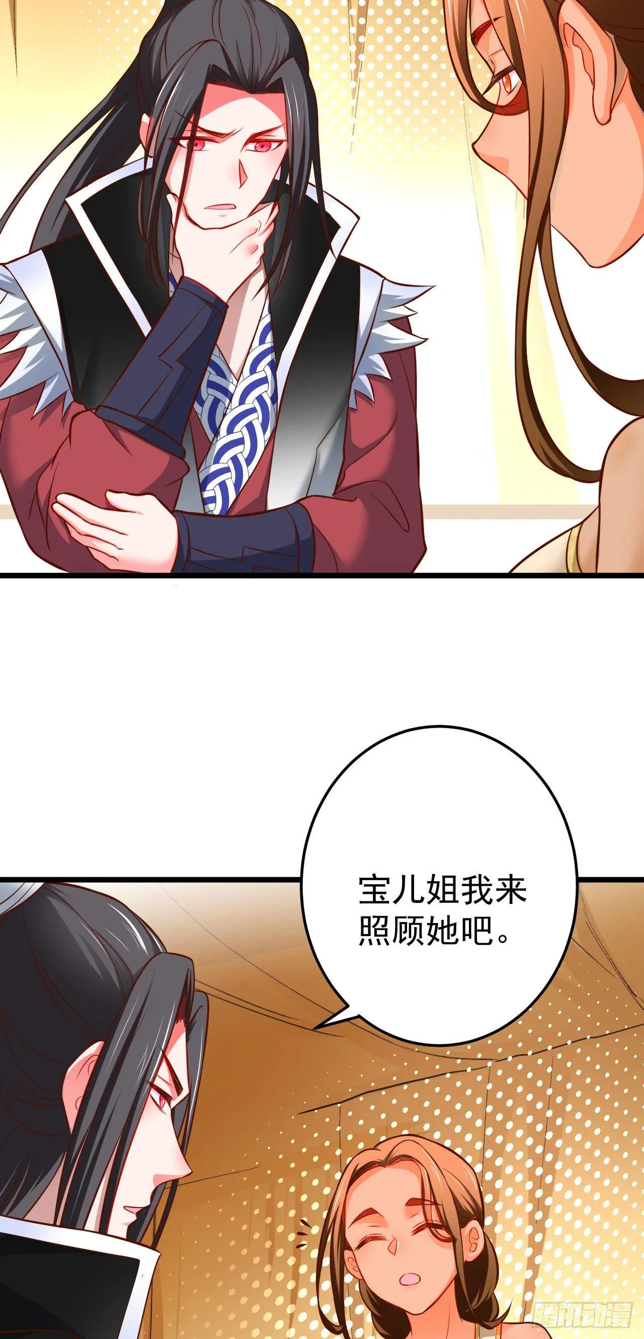 子幼葬父往生苦 第33页