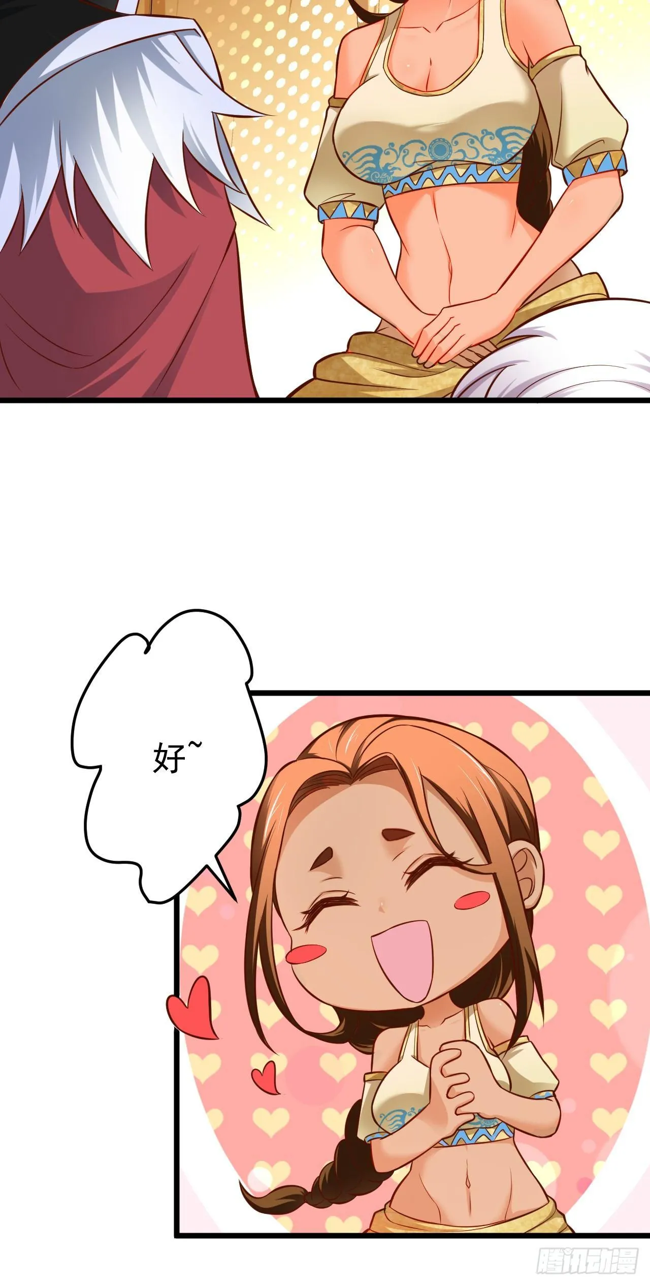 子幼葬父往生苦 第34页
