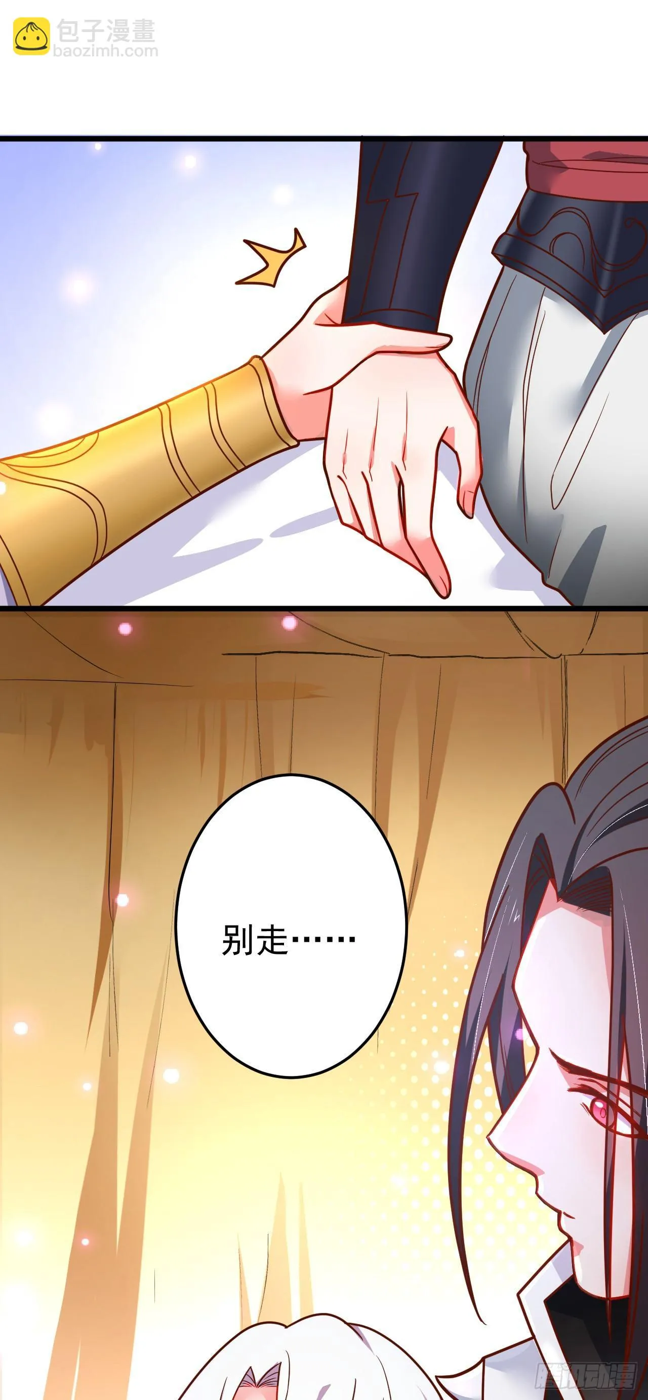 子幼葬父往生苦 第38页