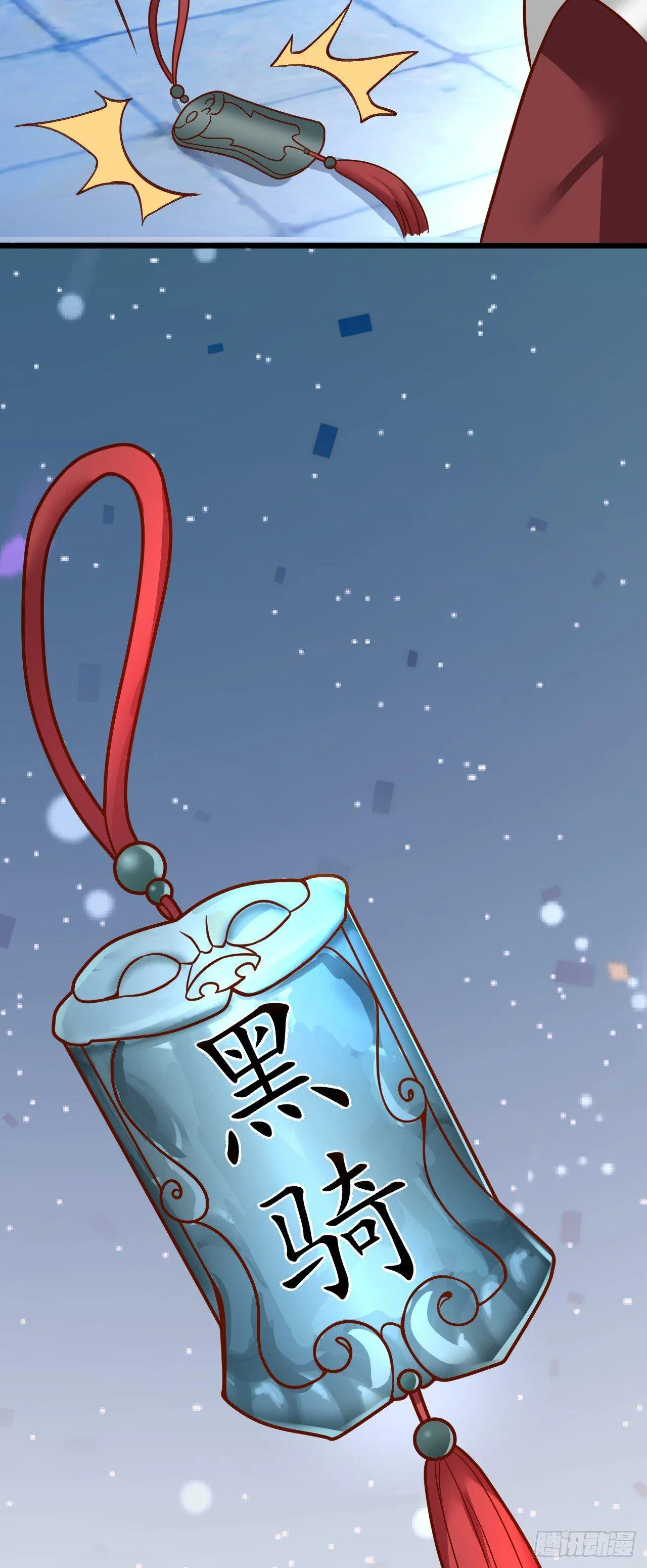 子幼葬父往生苦 第44页
