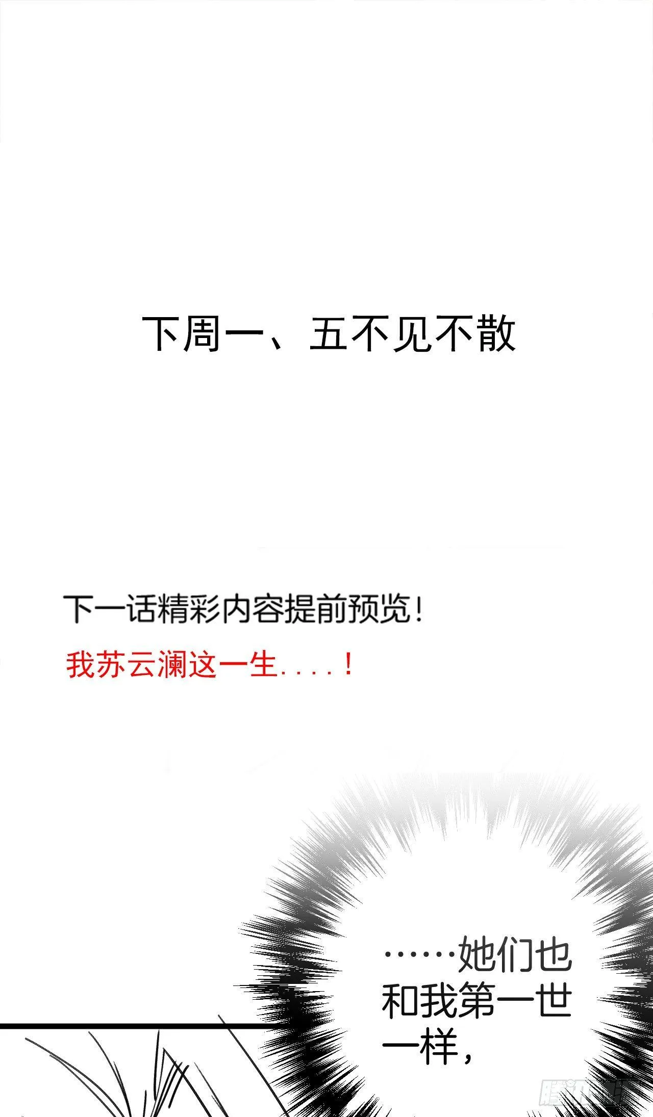 子幼葬父往生苦 第46页