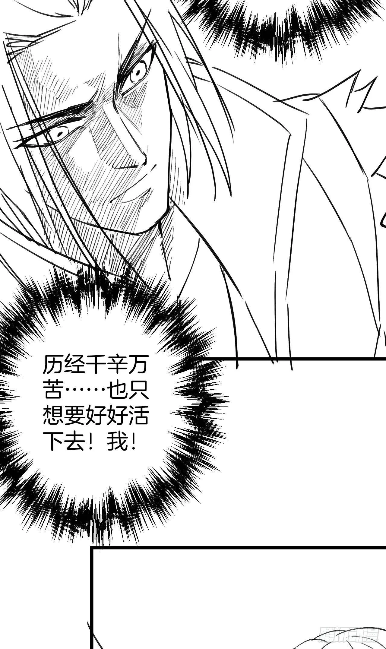 子幼葬父往生苦 第47页