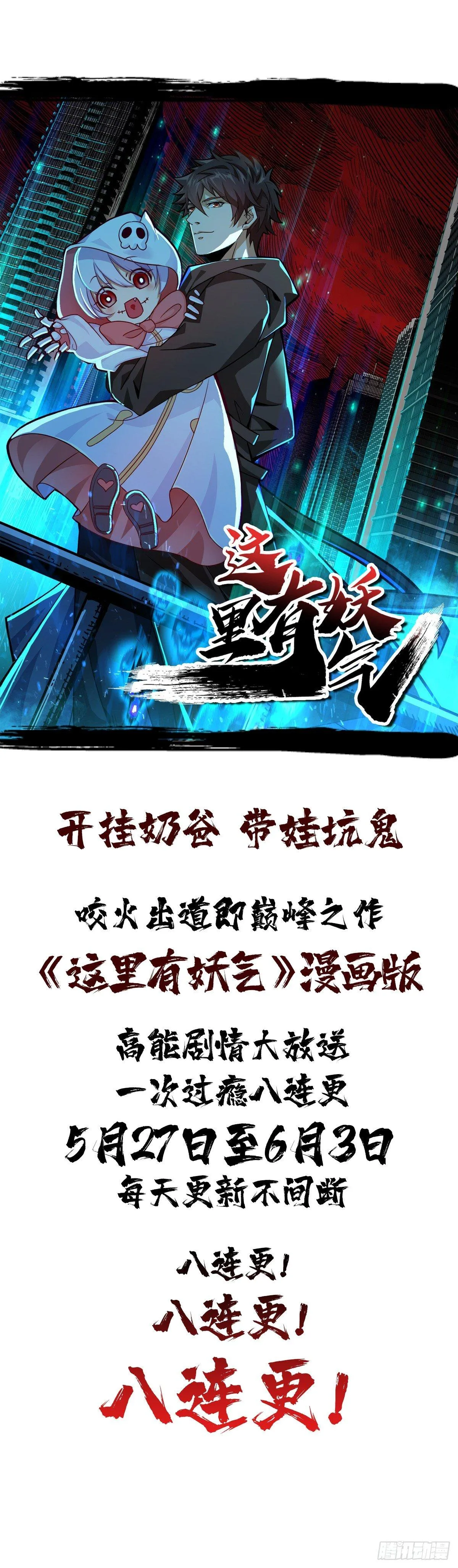 子幼葬父往生苦 第51页