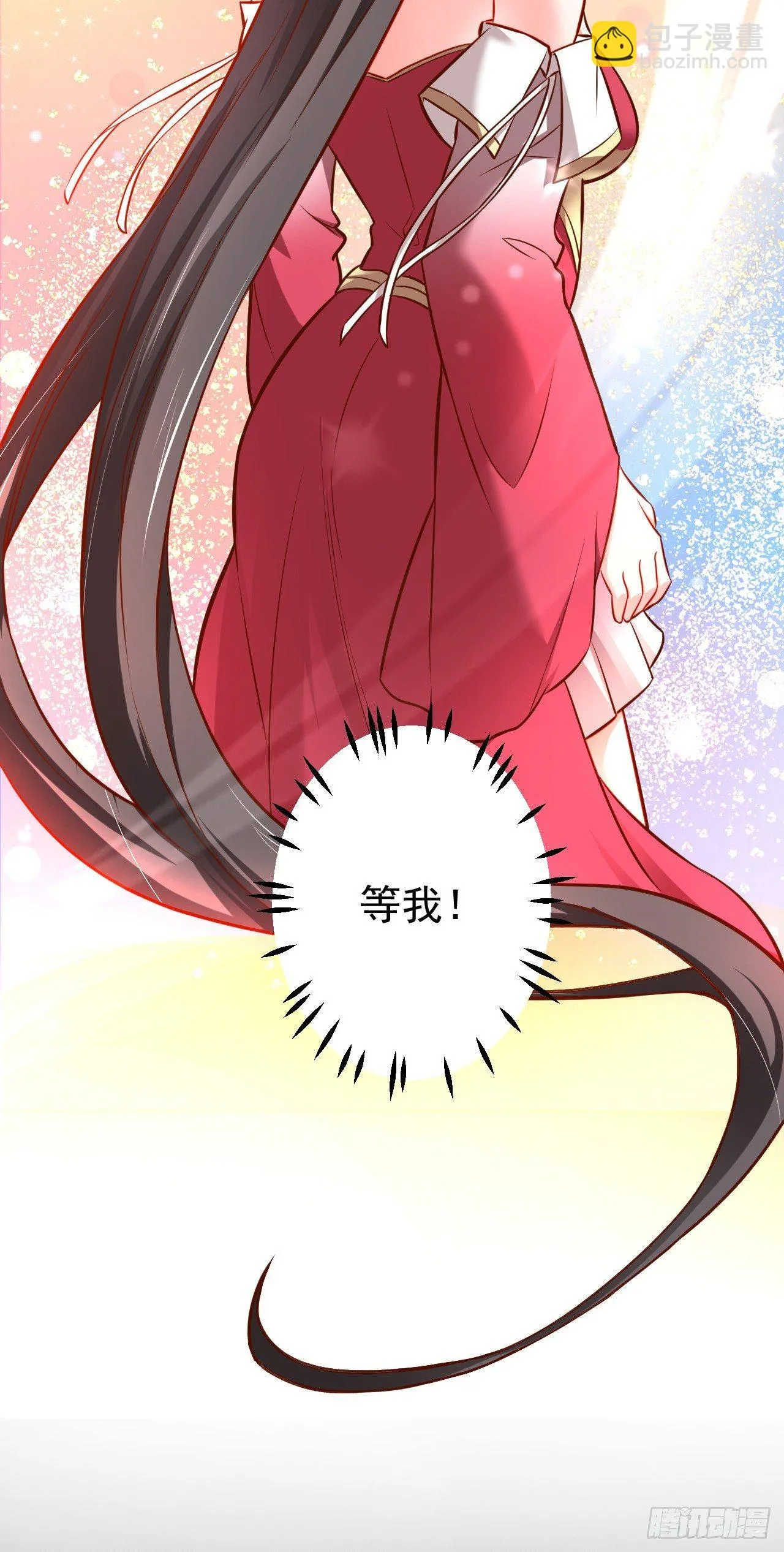 孤山村野趣事多 第22页