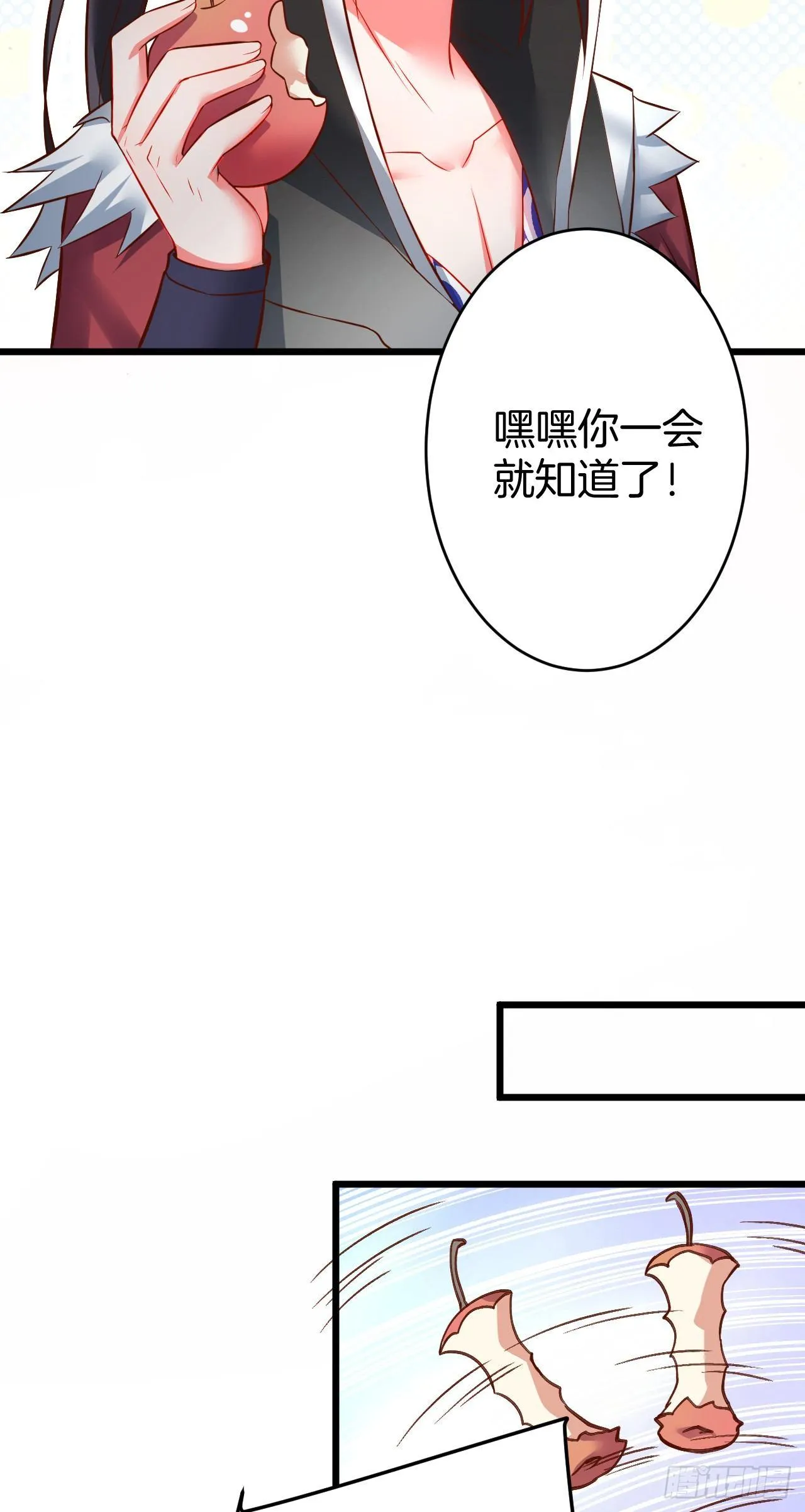 孤山村野趣事多 第41页