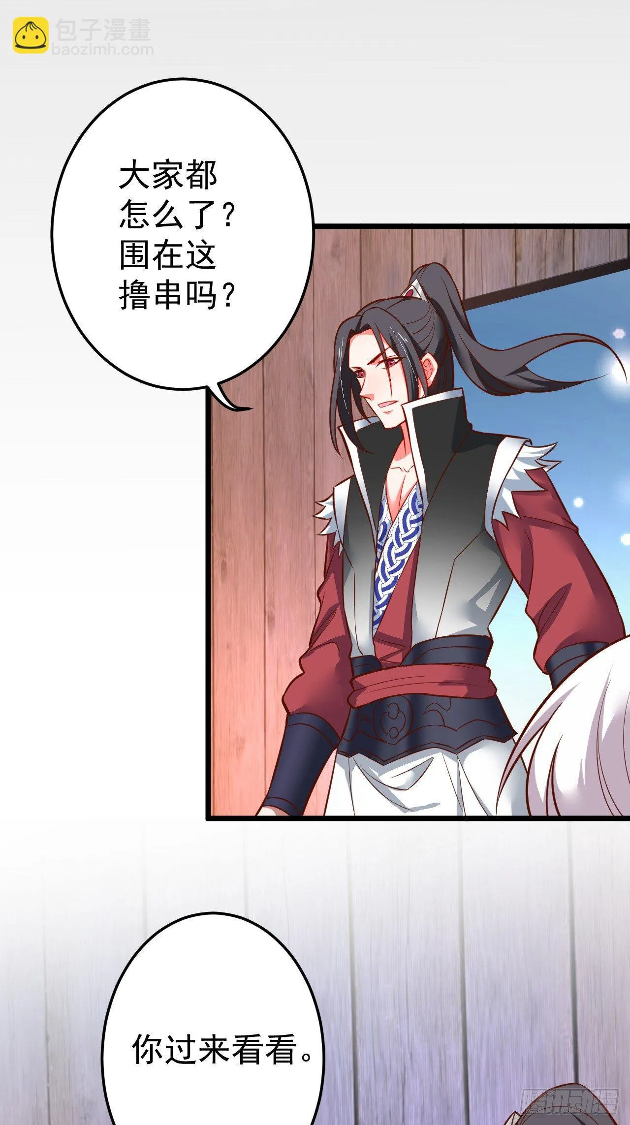 铁赤黑骑惊天变 第26页