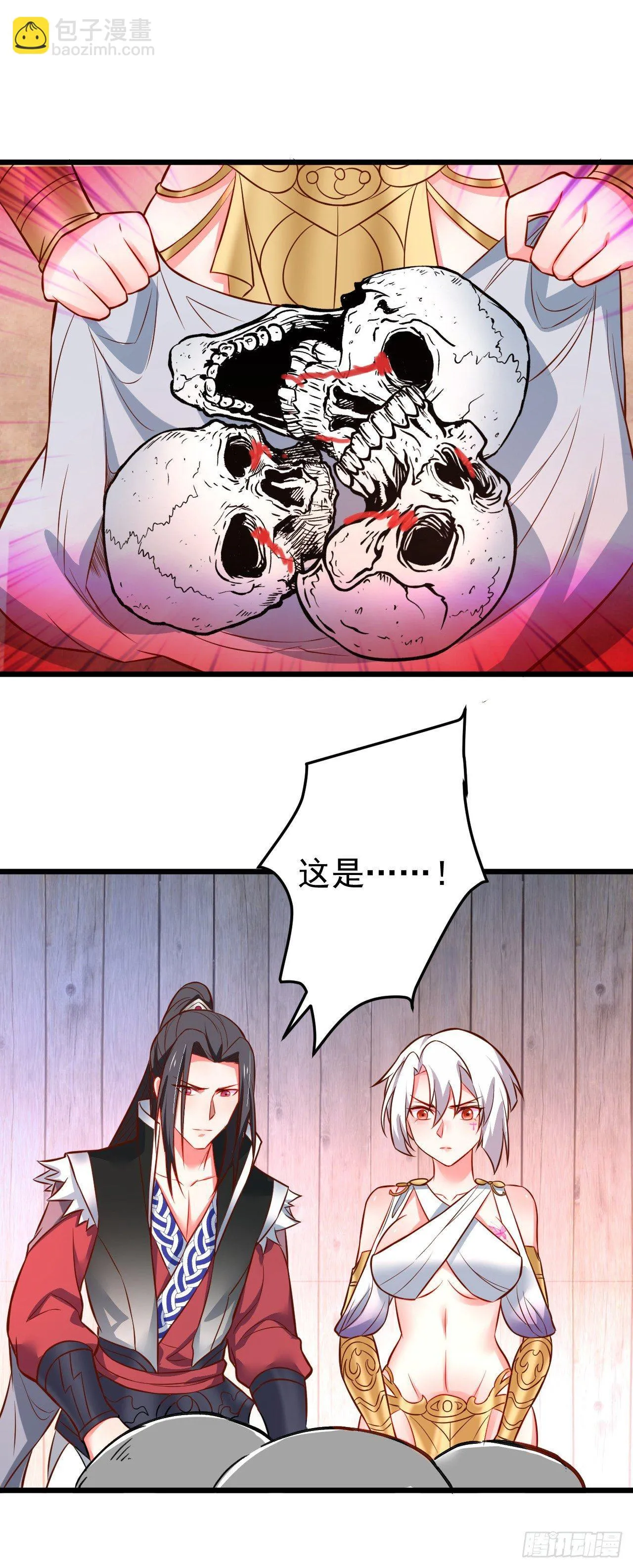 铁赤黑骑惊天变 第28页