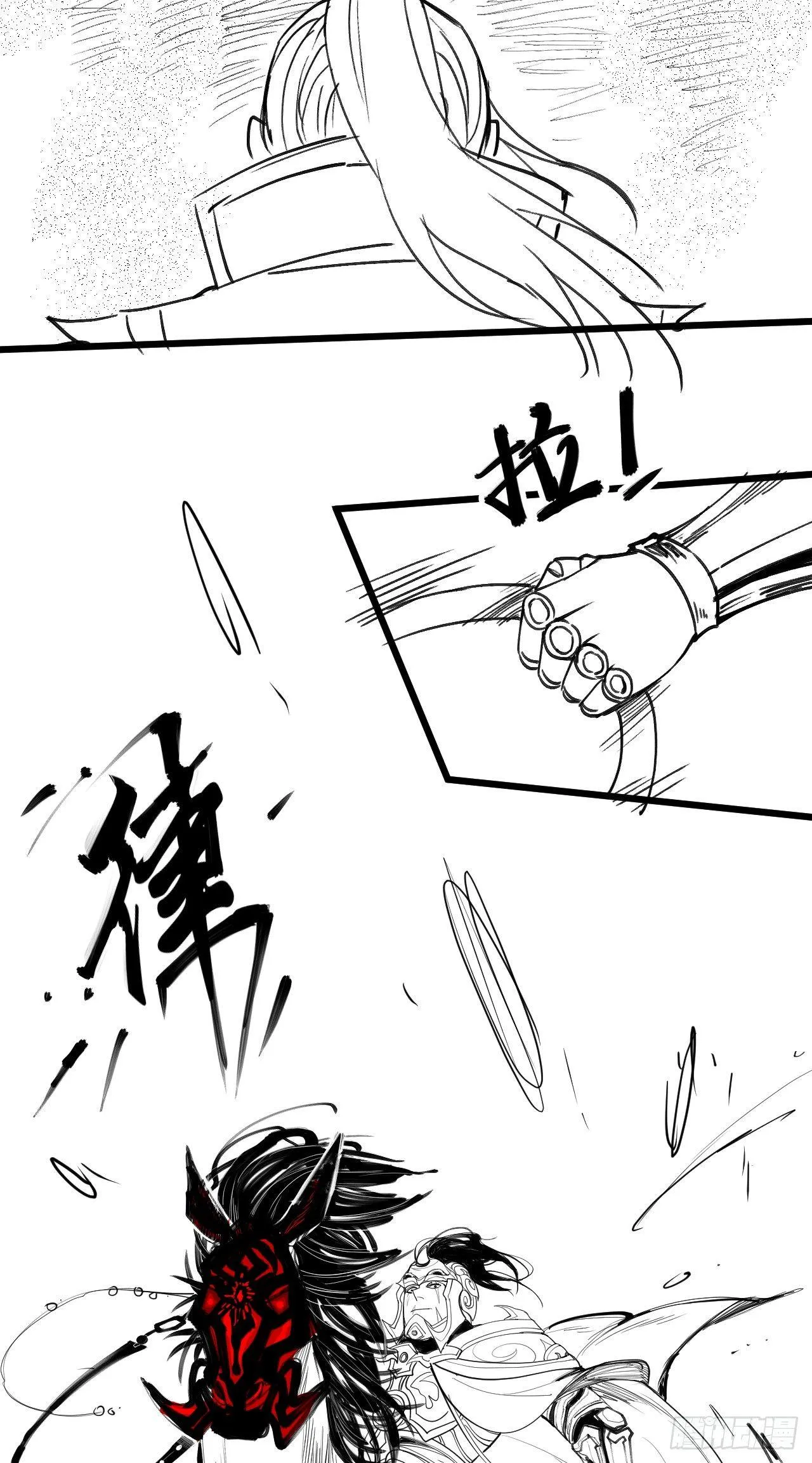 铁赤黑骑惊天变 第35页