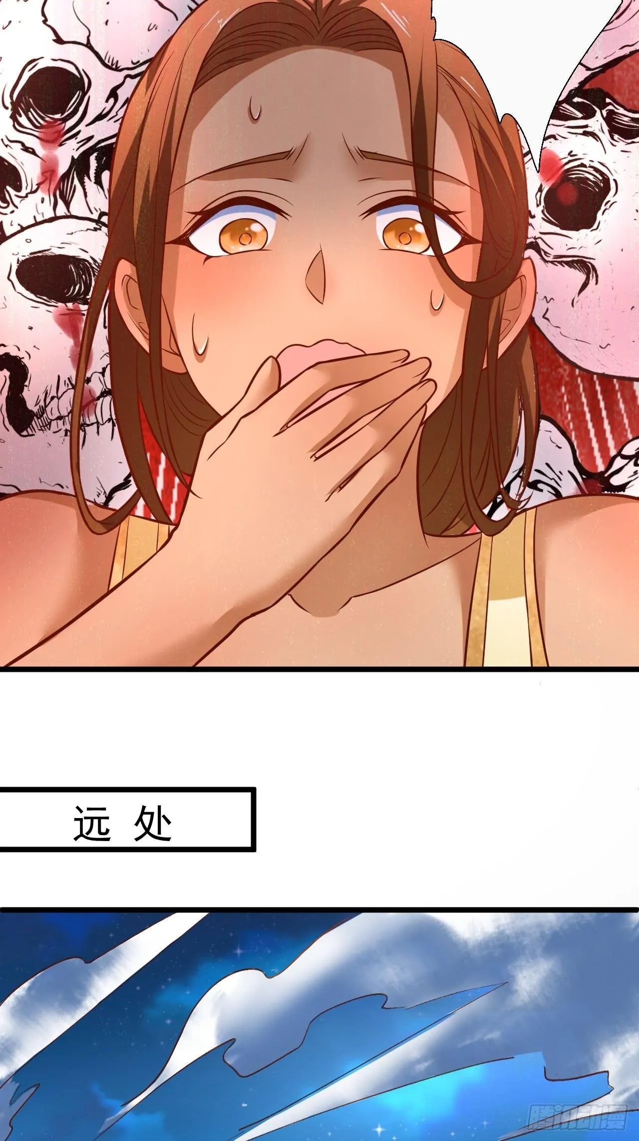 一骑当千黑夜喧 第21页