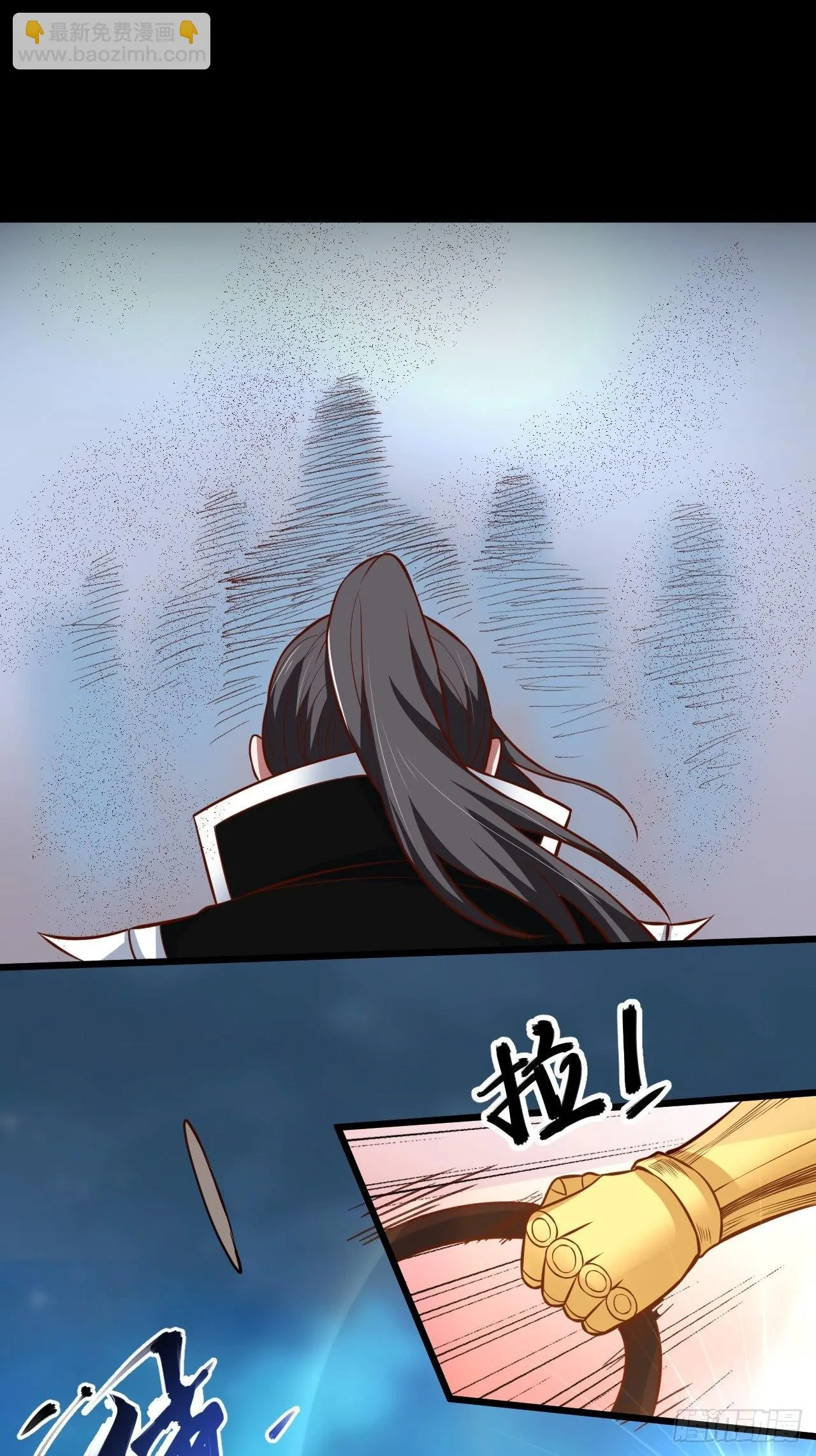 一骑当千黑夜喧 第29页