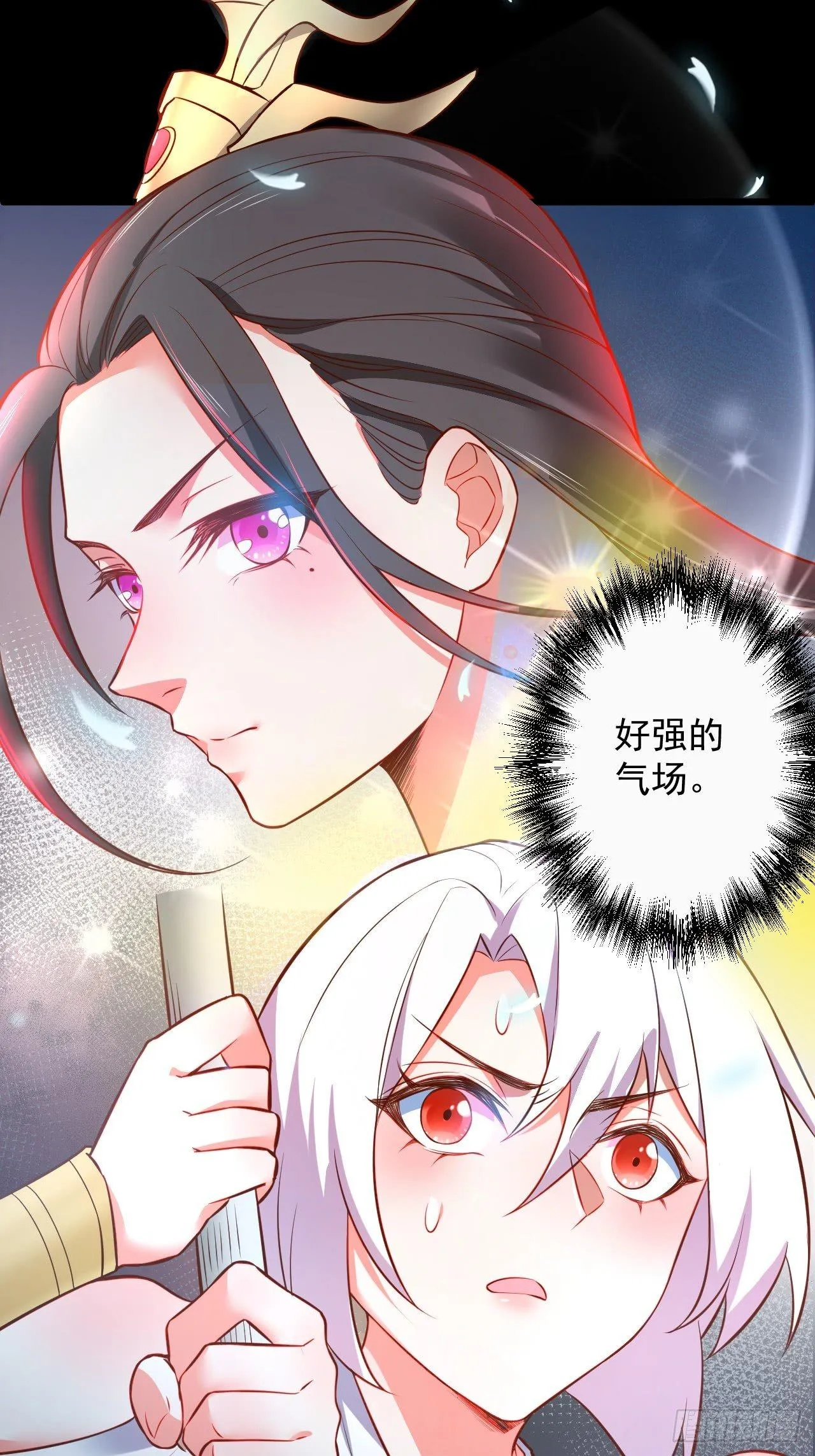 终焉之末血成河 第5页