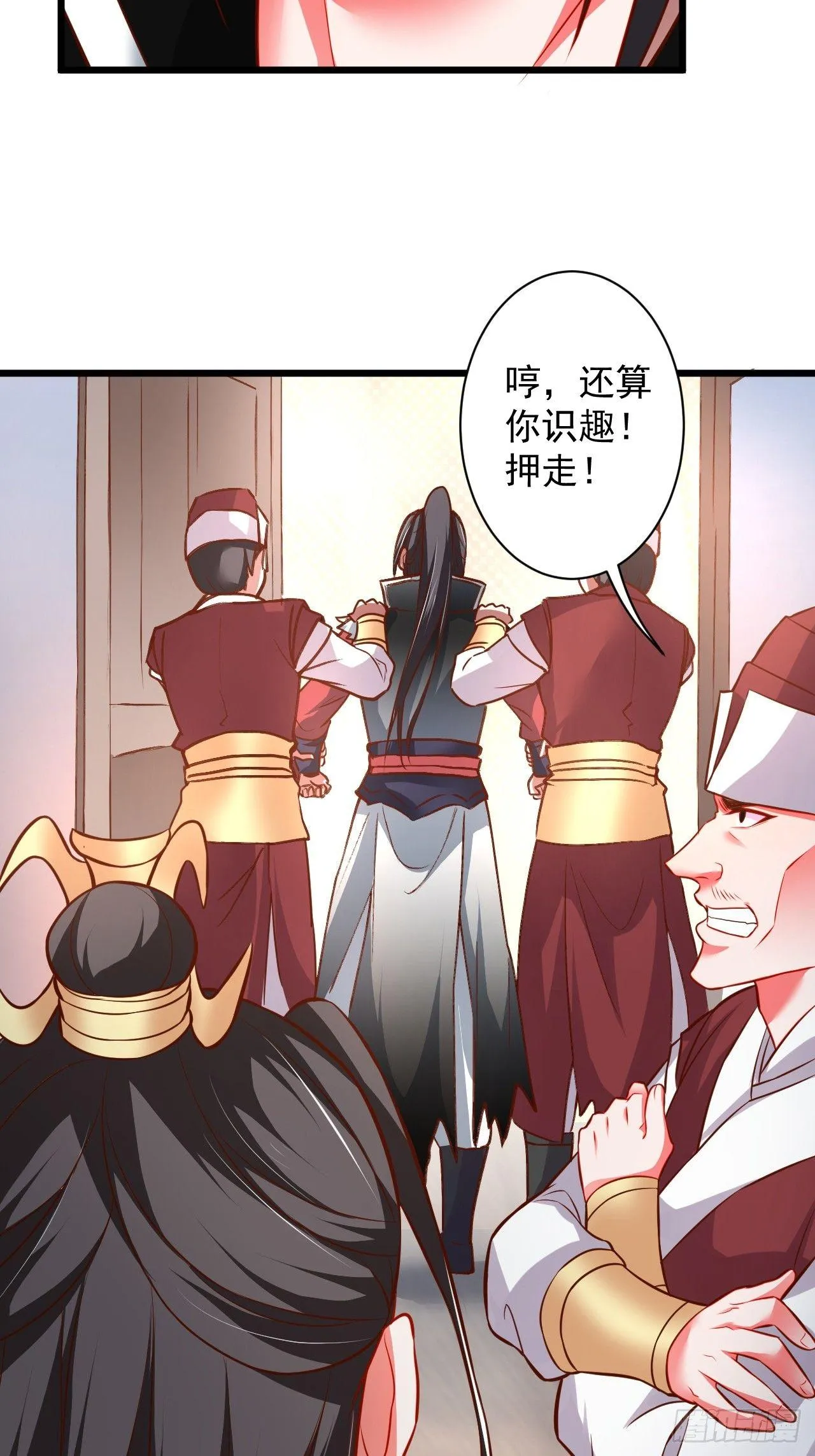 是非难辨望成空 第19页