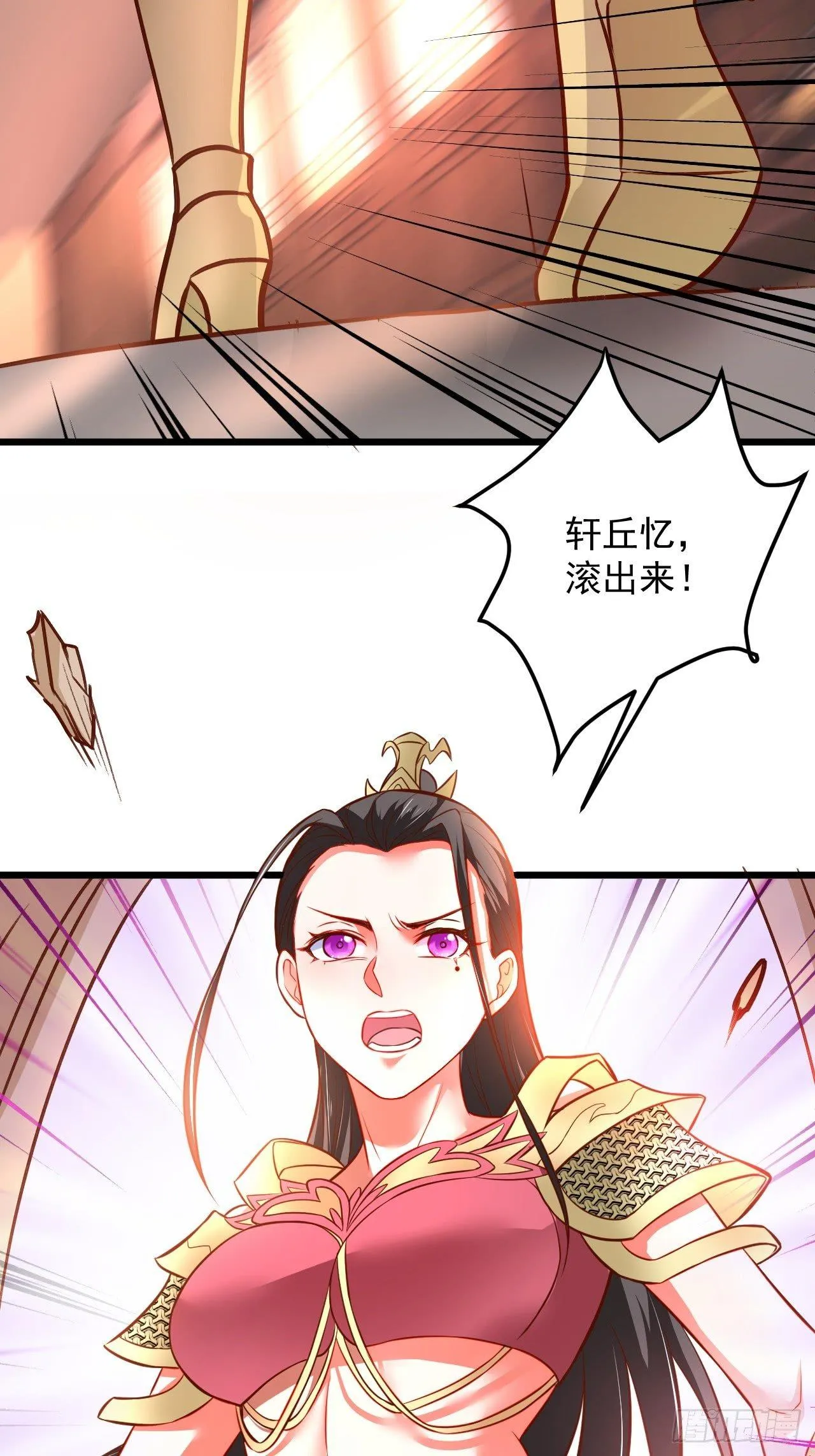 是非难辨望成空 第21页