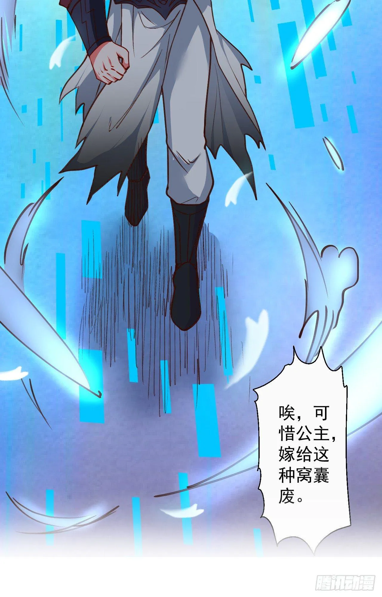 是非难辨望成空 第44页