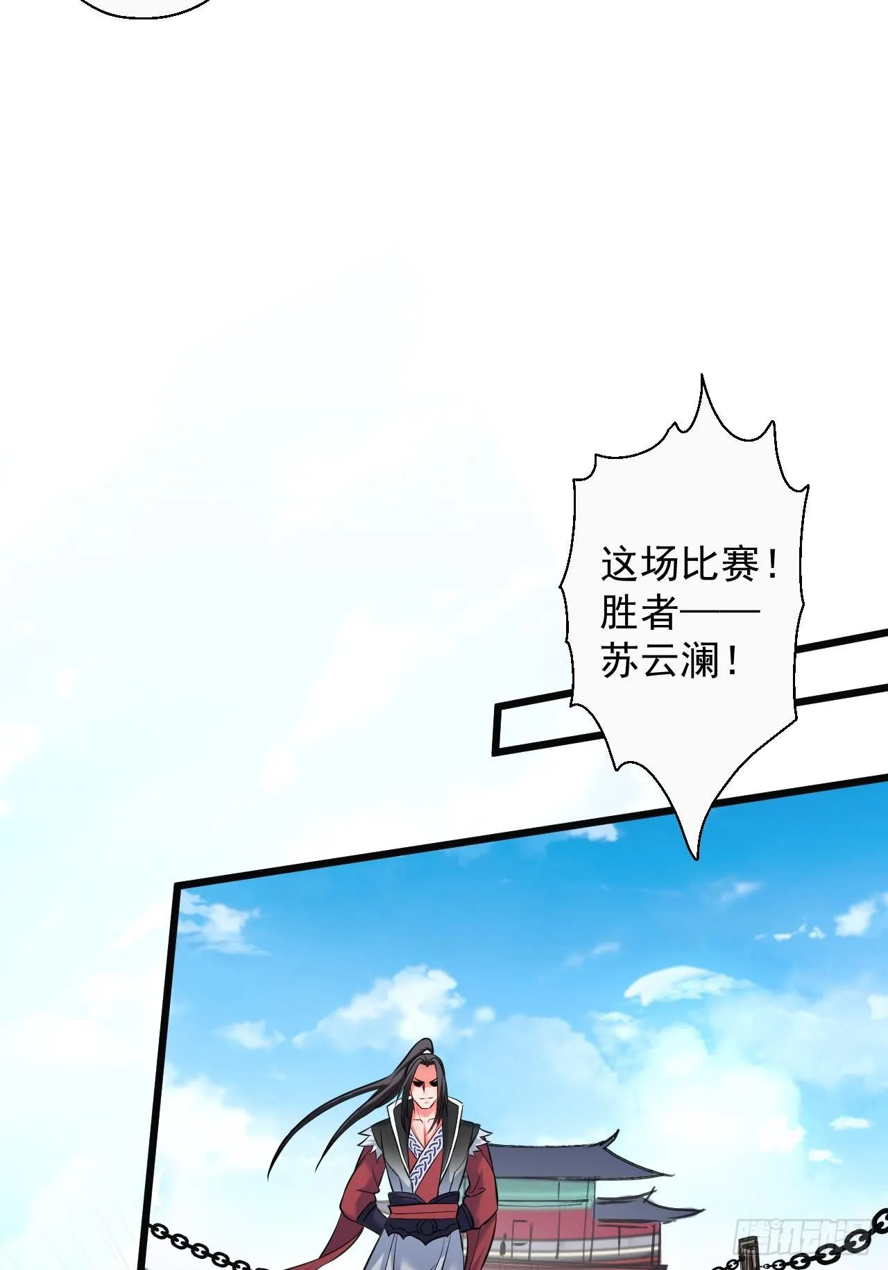 御金斩强无敌气 第44页