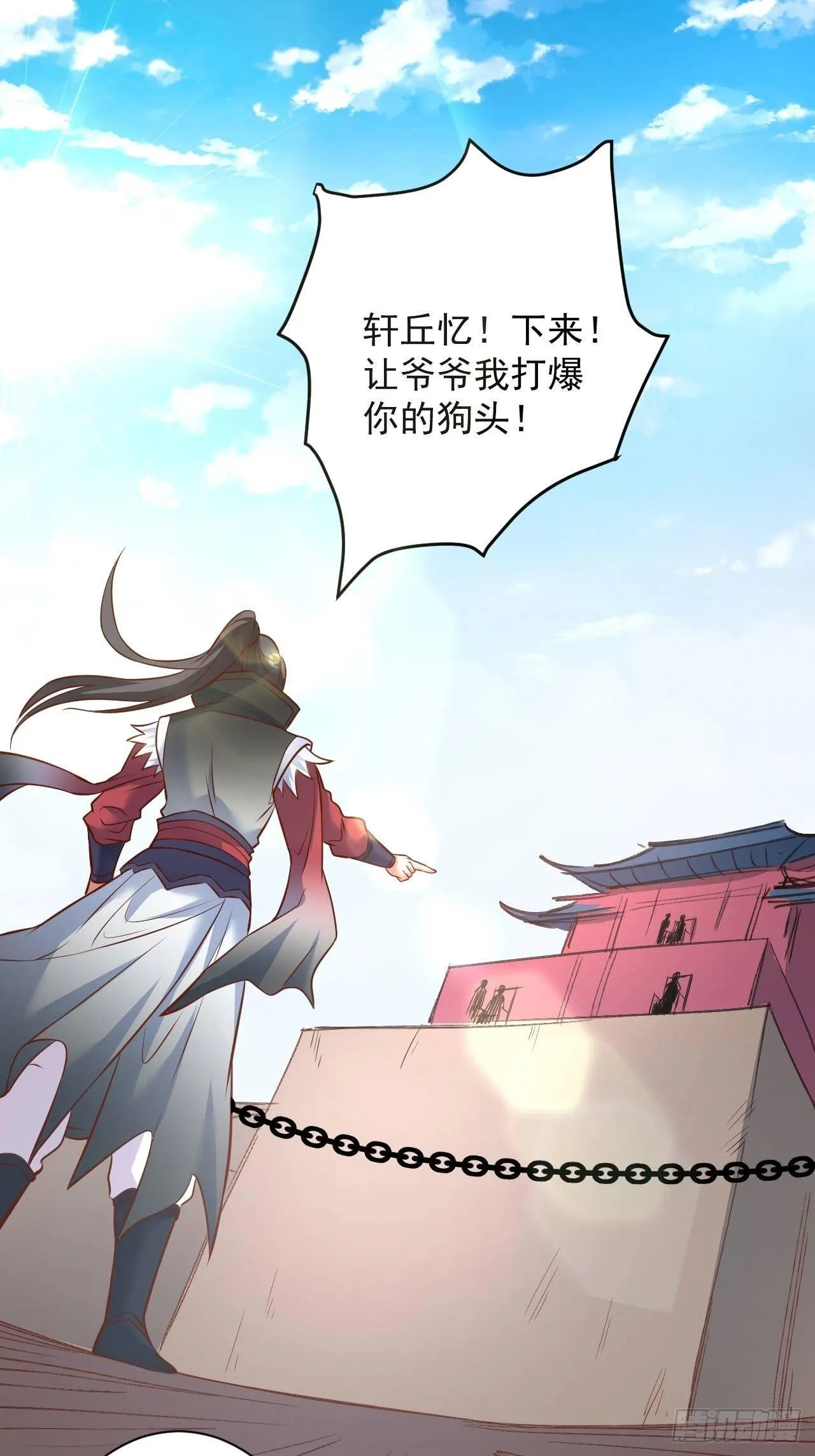 媚男攻受上公羊 第3页