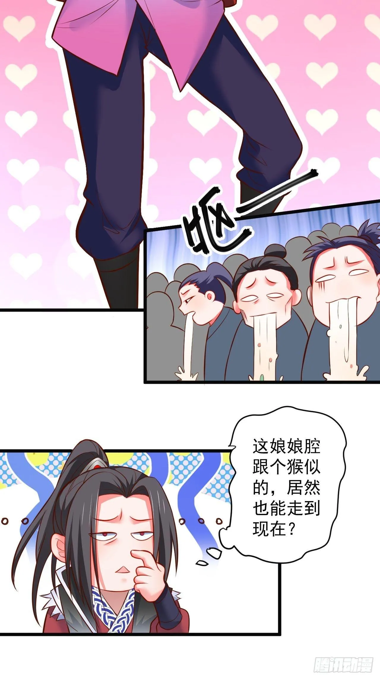 媚男攻受上公羊 第7页