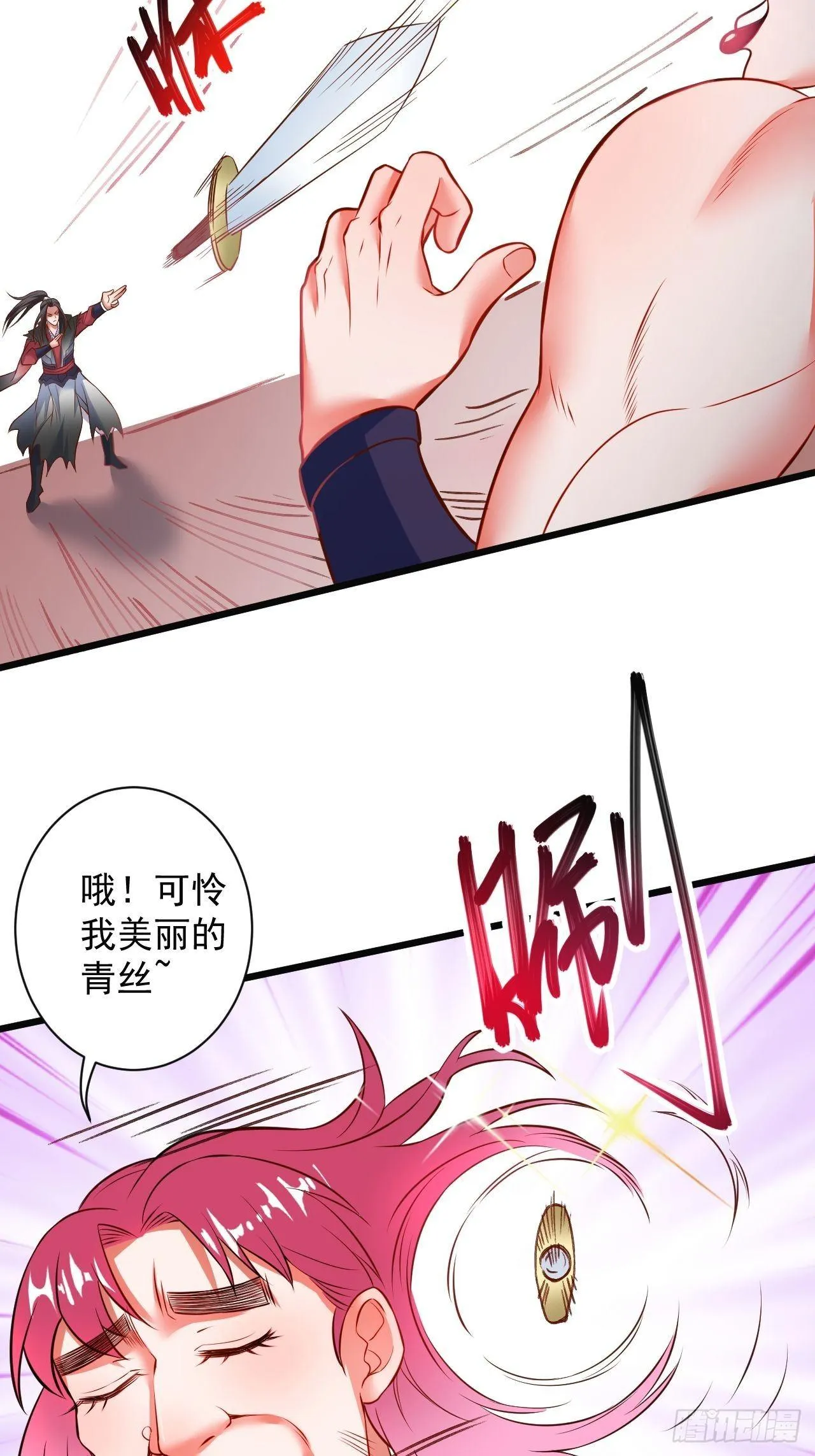 媚男攻受上公羊 第10页