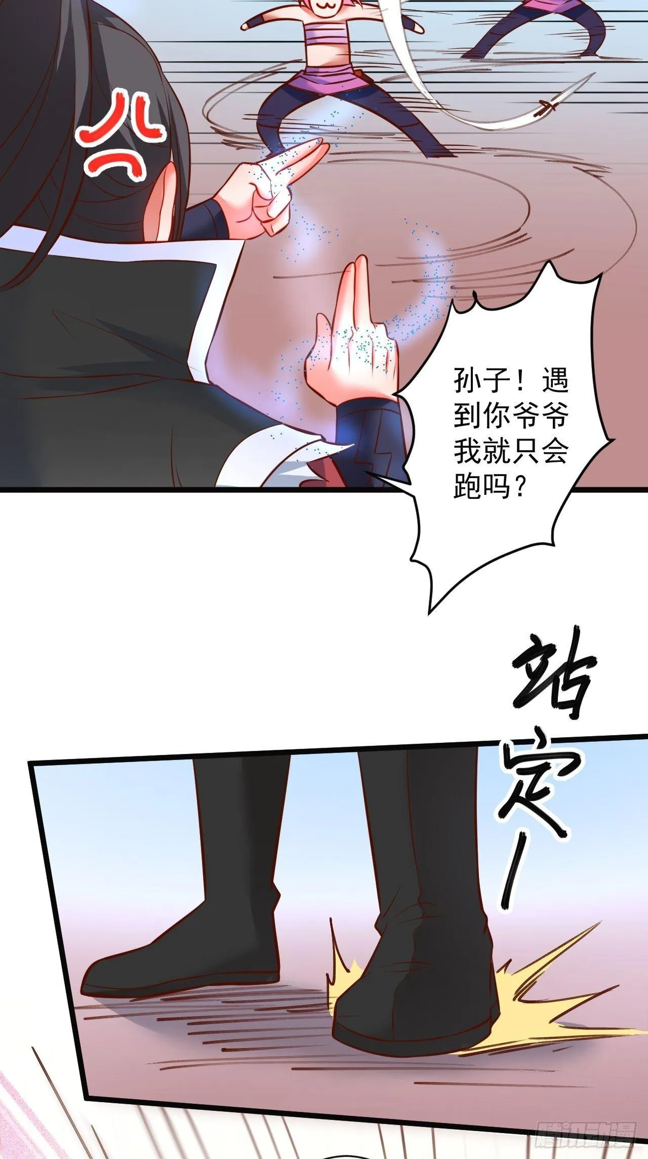 媚男攻受上公羊 第14页