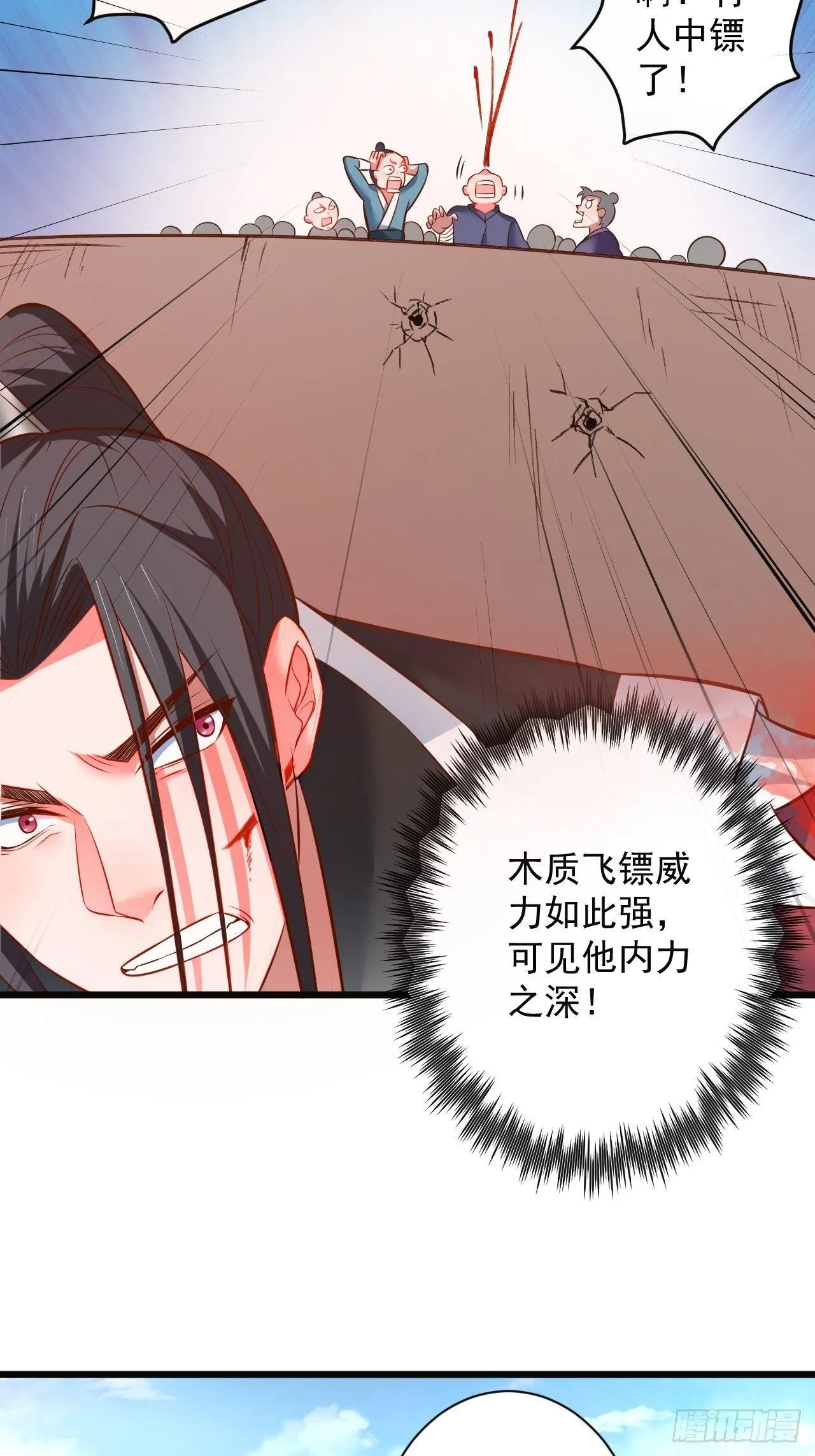 媚男攻受上公羊 第25页
