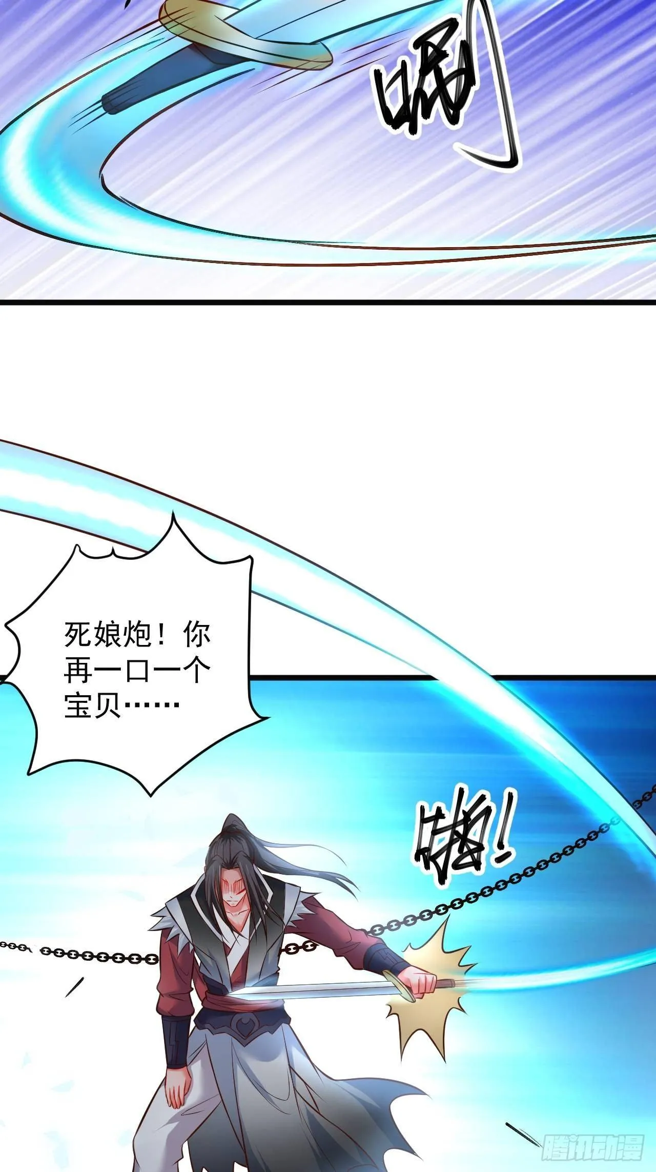 媚男攻受上公羊 第27页