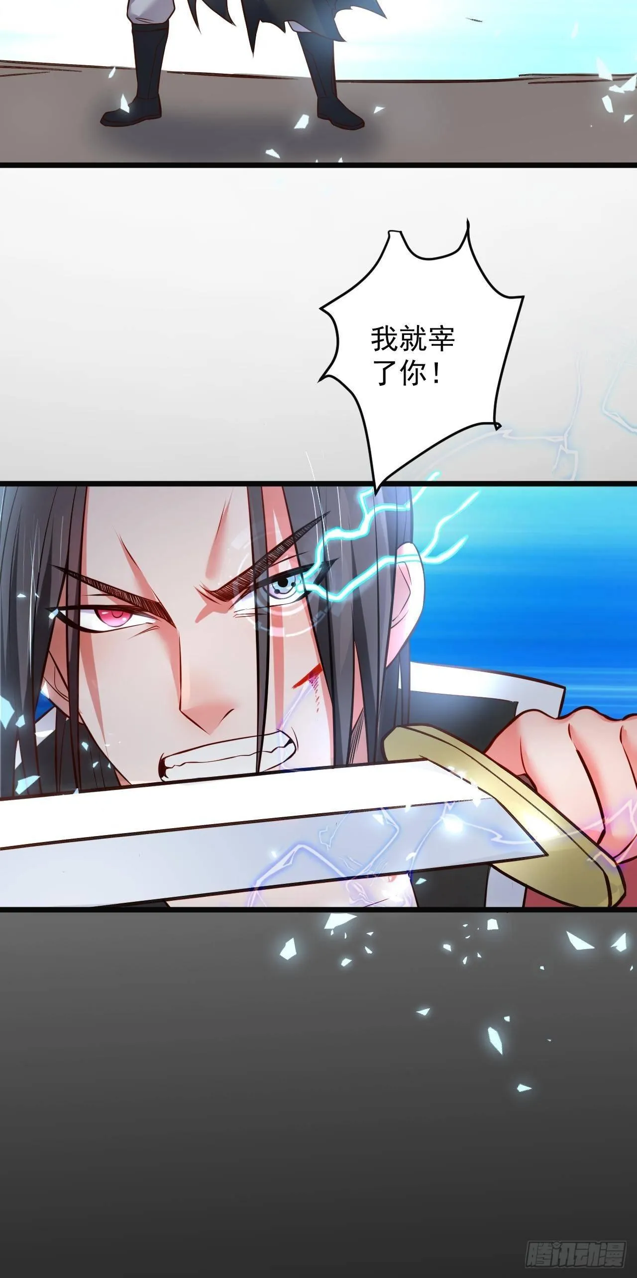 媚男攻受上公羊 第28页