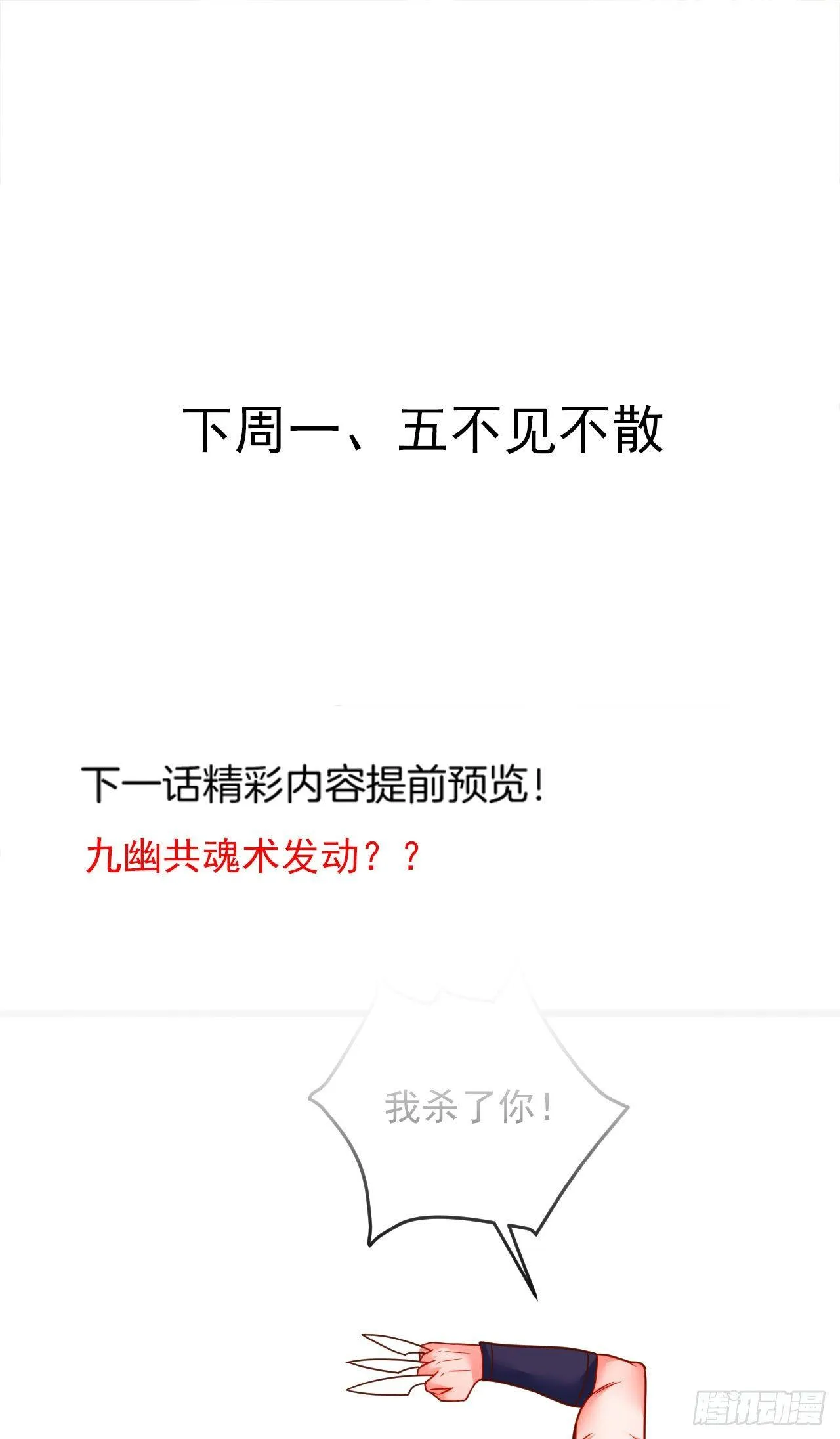 媚男攻受上公羊 第29页