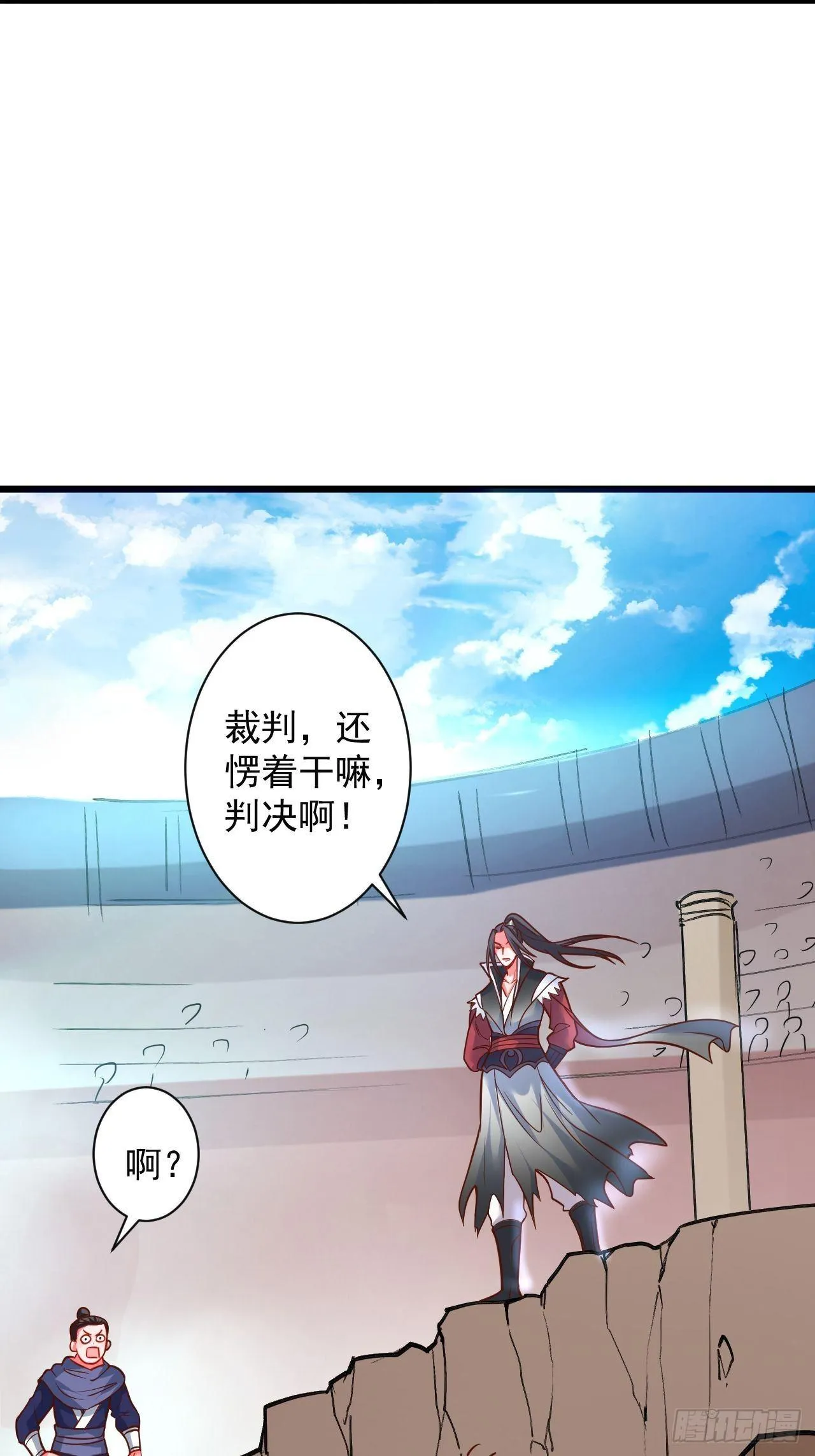 智取尻男一只秀 第34页