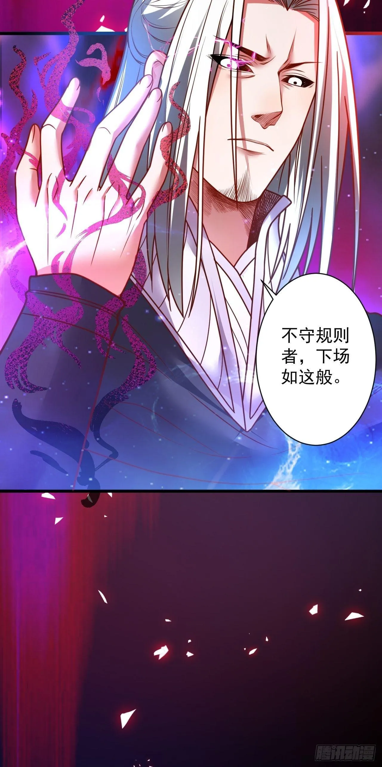 智取尻男一只秀 第42页