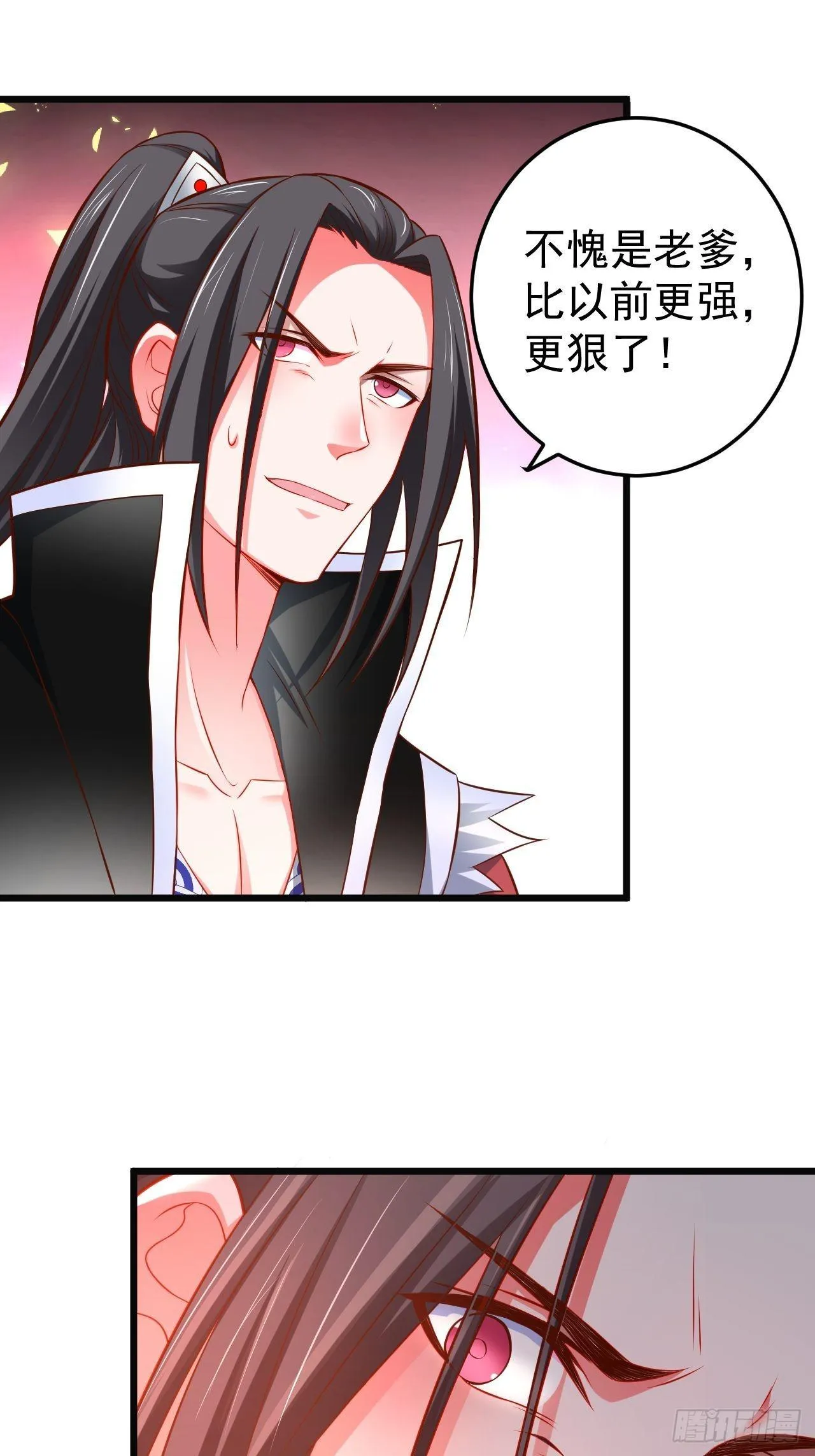 飞鹰掳血险翻盘 第3页