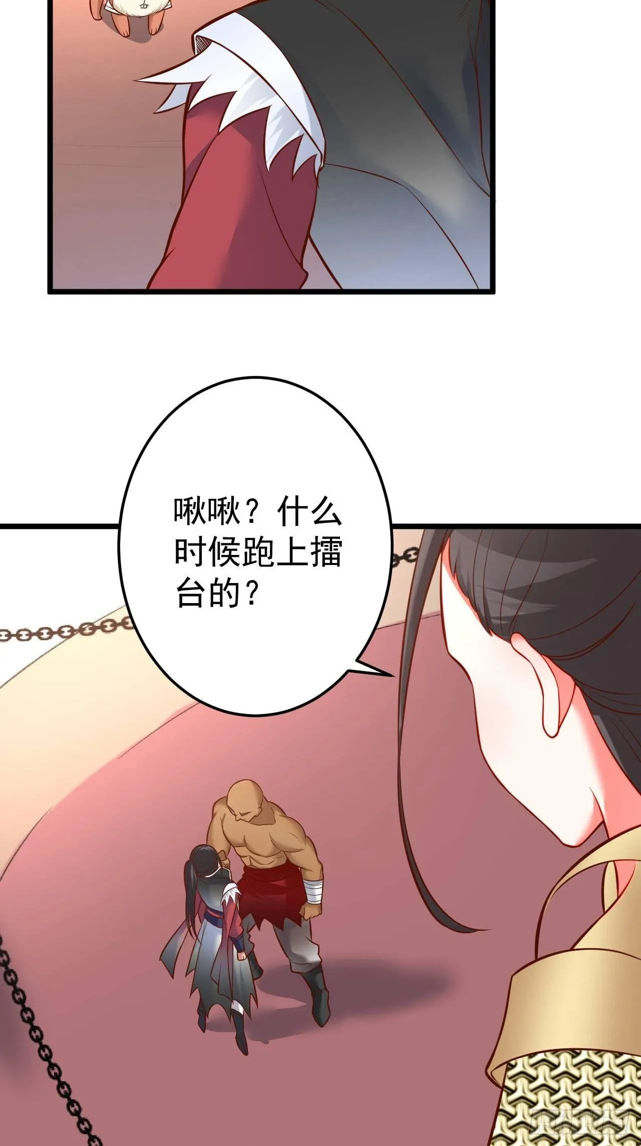 飞鹰掳血险翻盘 第32页
