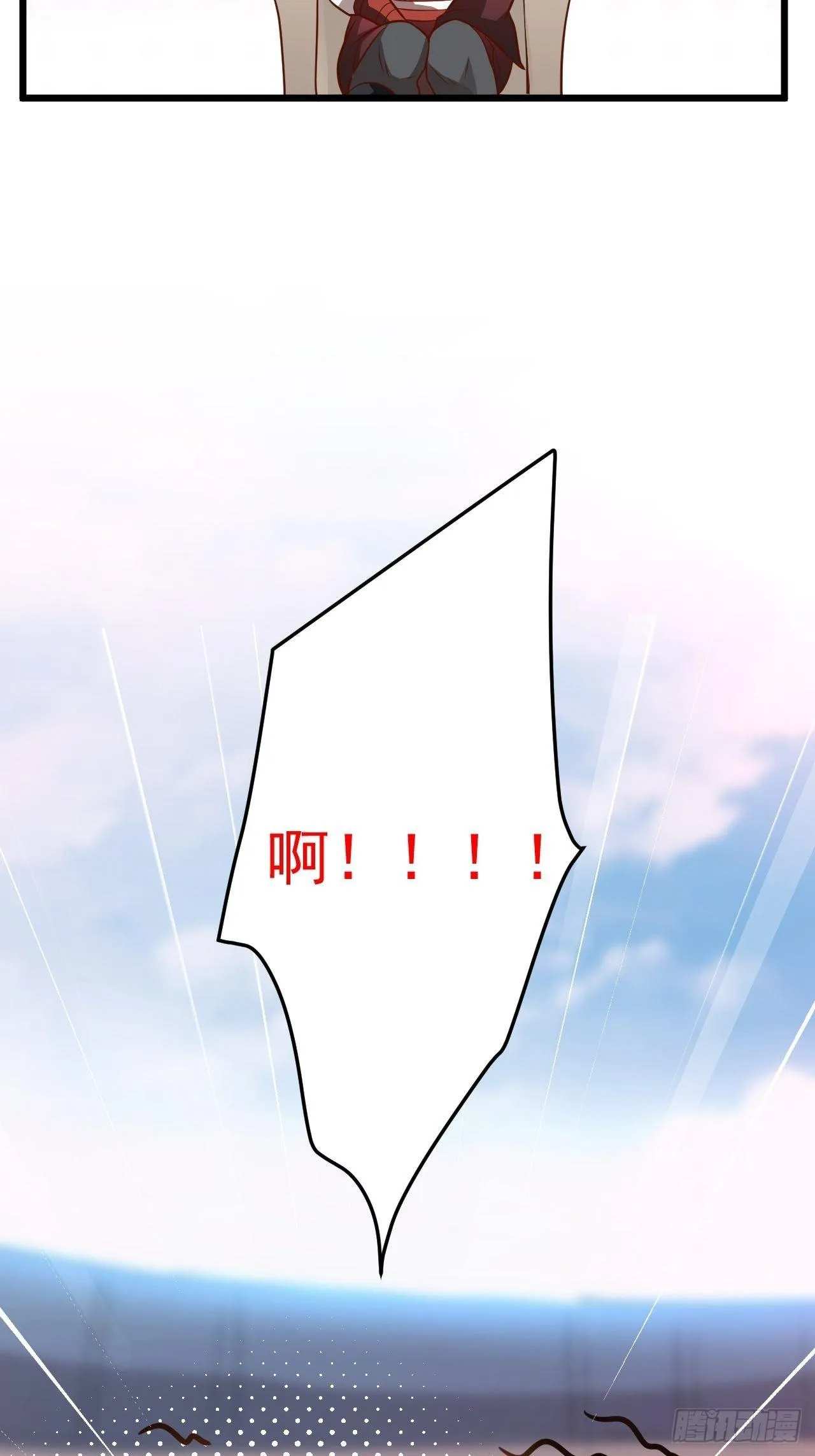 飞鹰掳血险翻盘 第47页