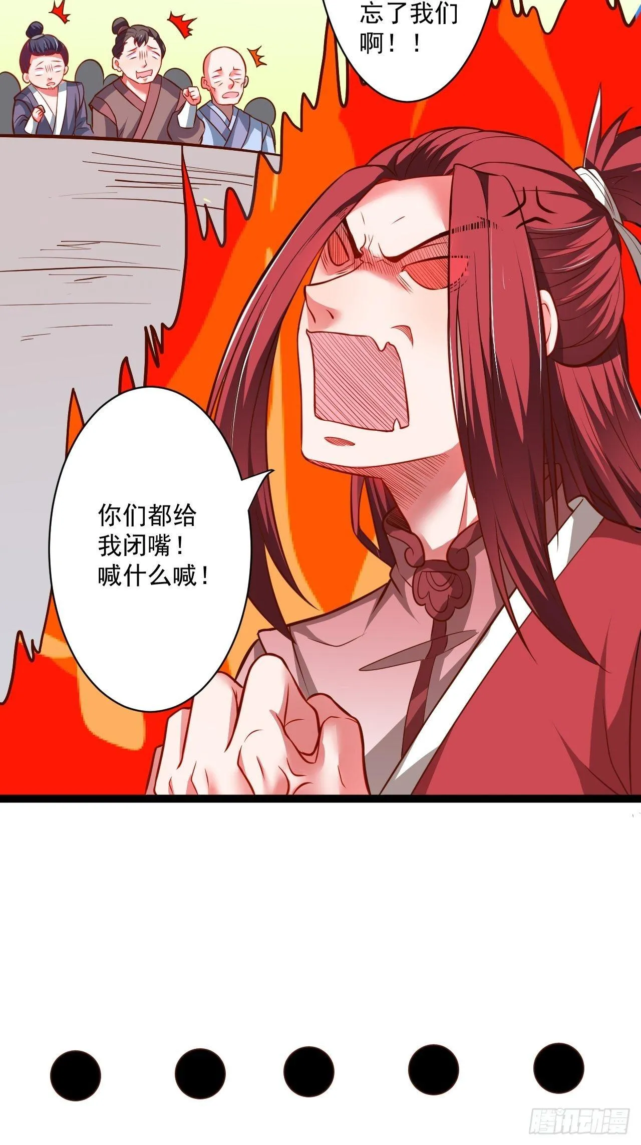 老弱病残赛貂蝉 第10页