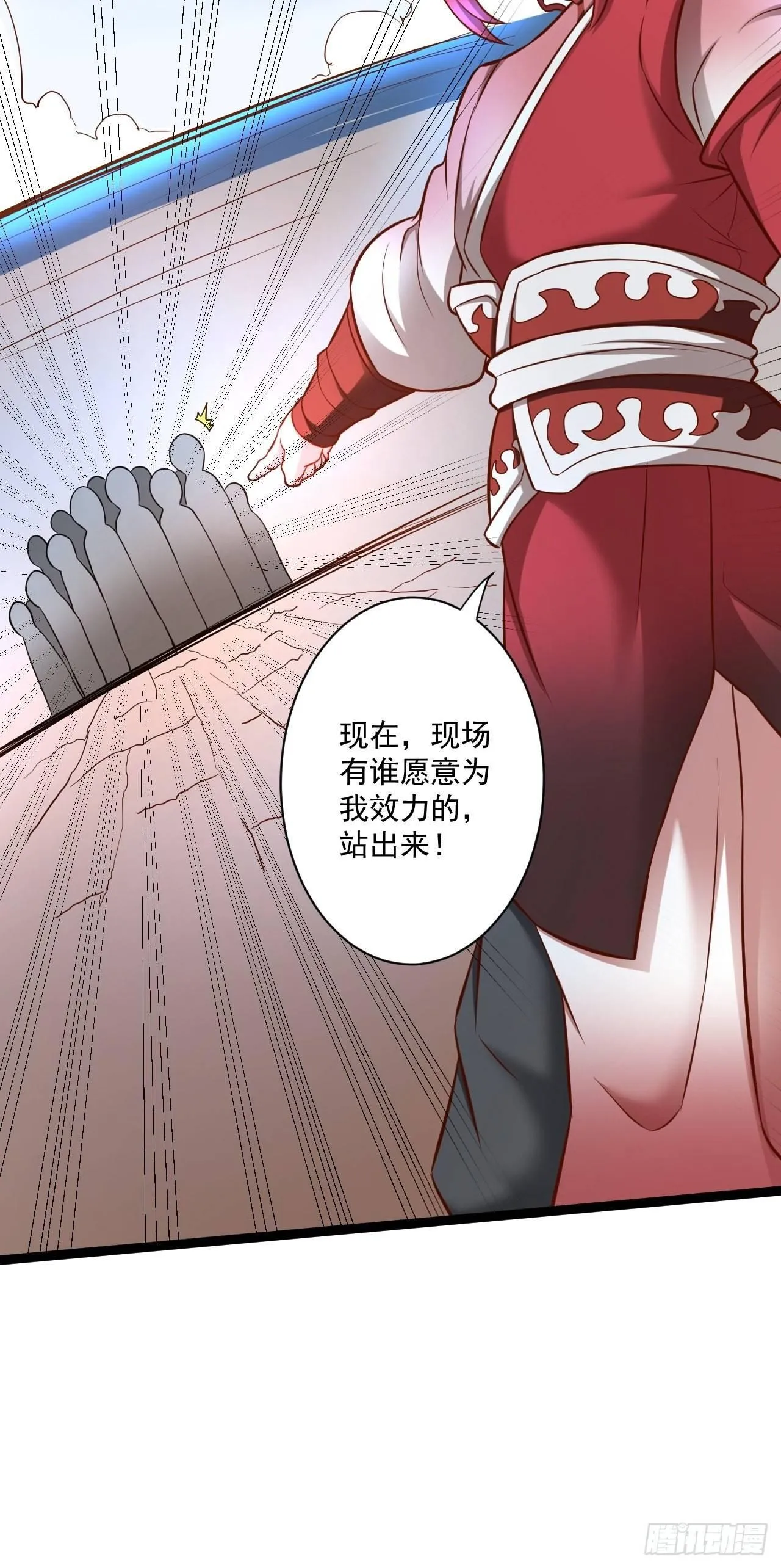 老弱病残赛貂蝉 第28页